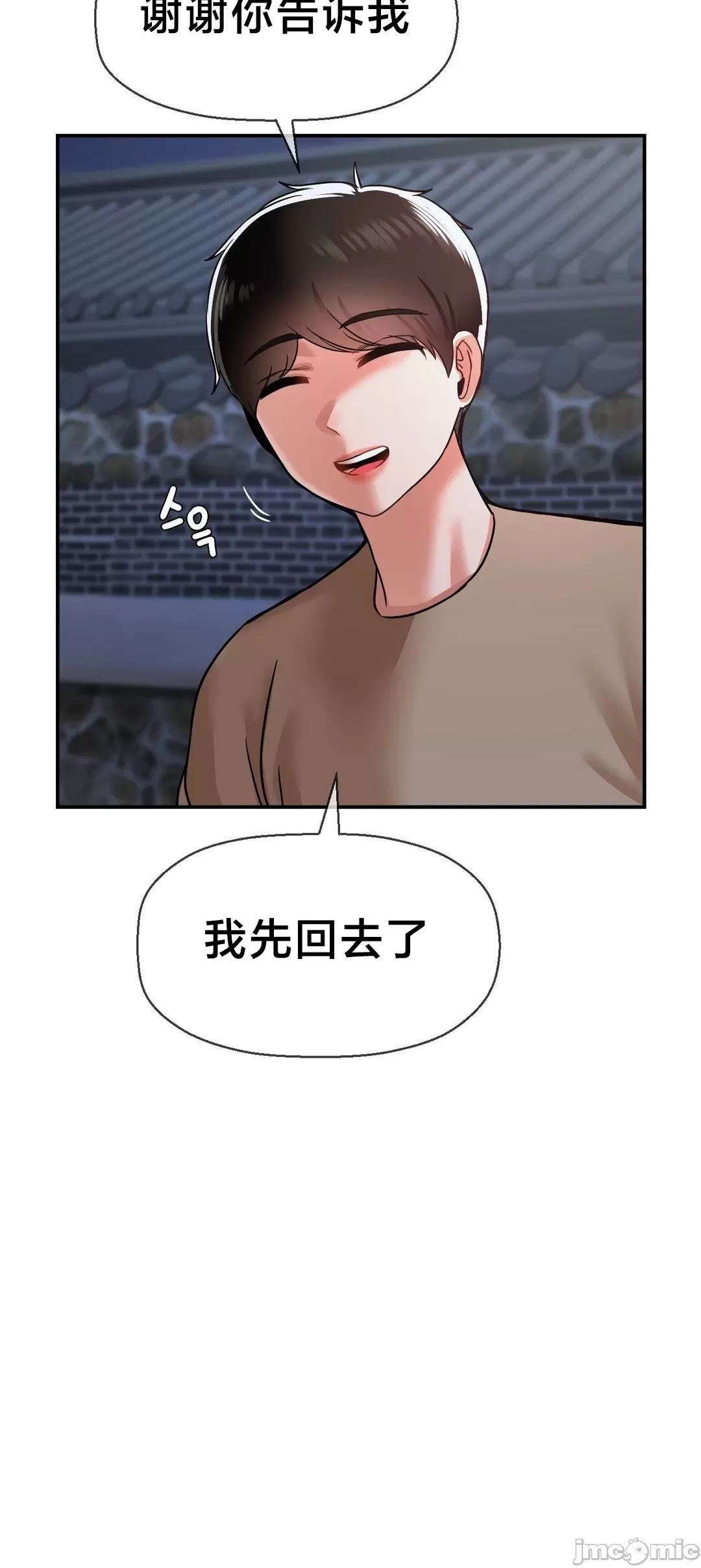 第十七子 | Seventeenth Son 39-50 page 7 full