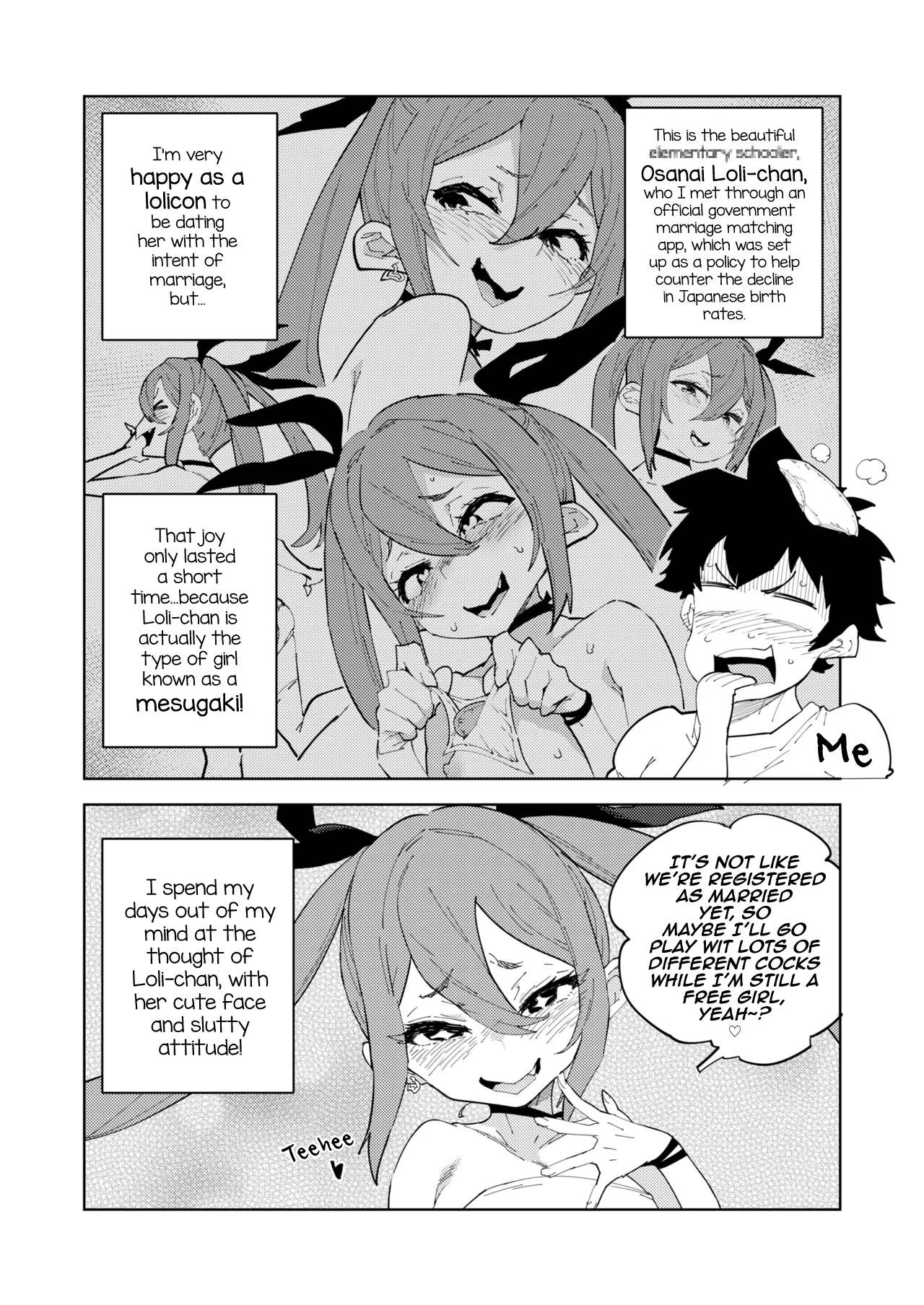 Shoushika Taisaku Mesugaki-chan Ni page 3 full