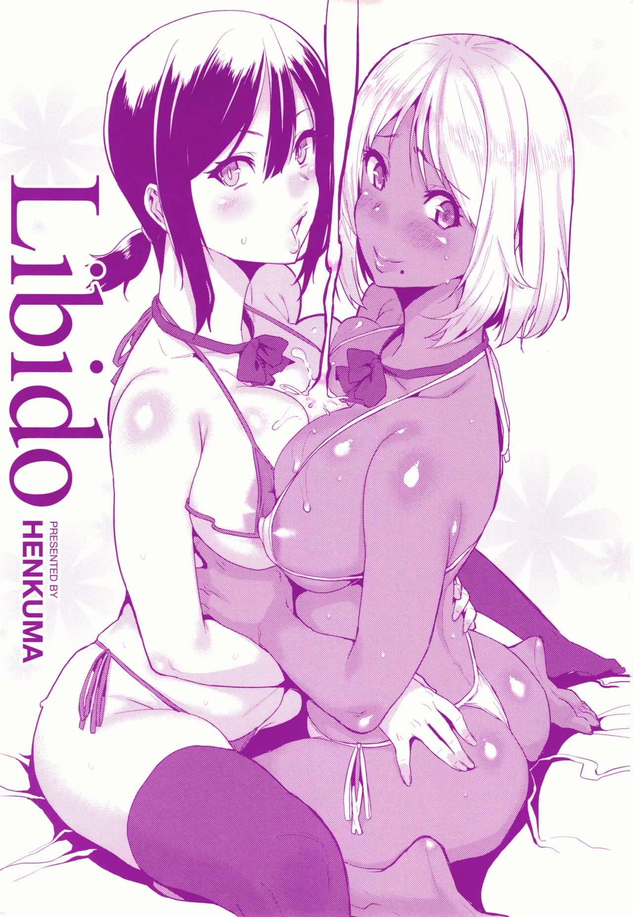 変熊 page 4 full
