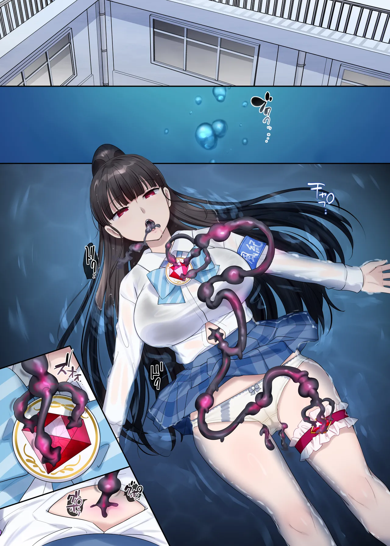 夢幻聖姫エクスファントムseason3〜全てを奪われる希望の魔法少女〜 前編 page 2 full