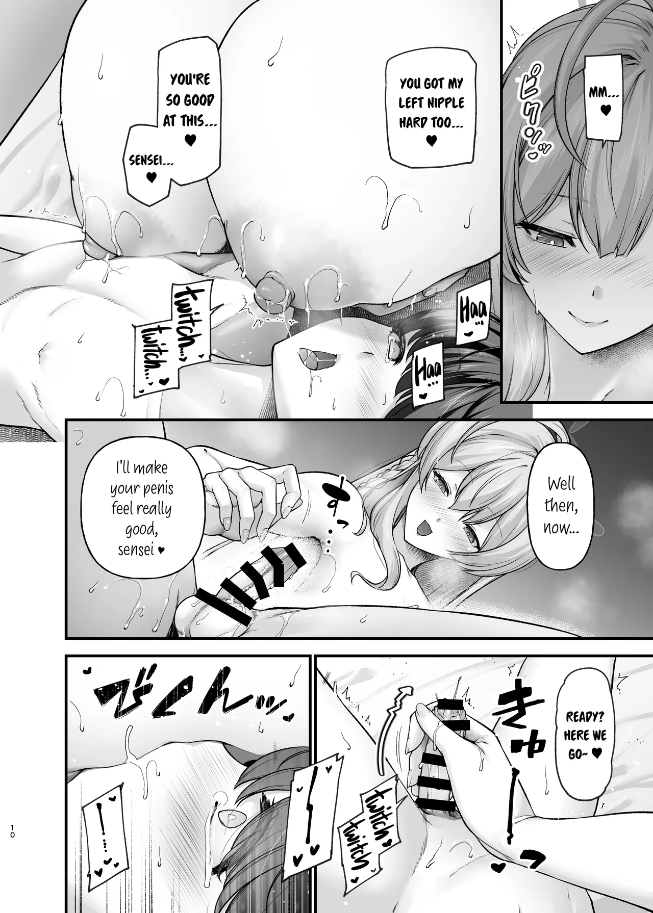 se-heki ha-kai bu page 10 full