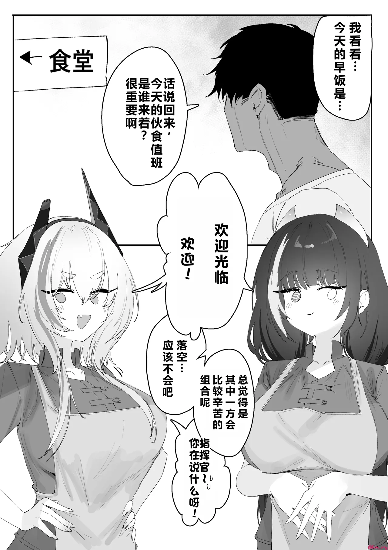 2025 April reward page 2 full