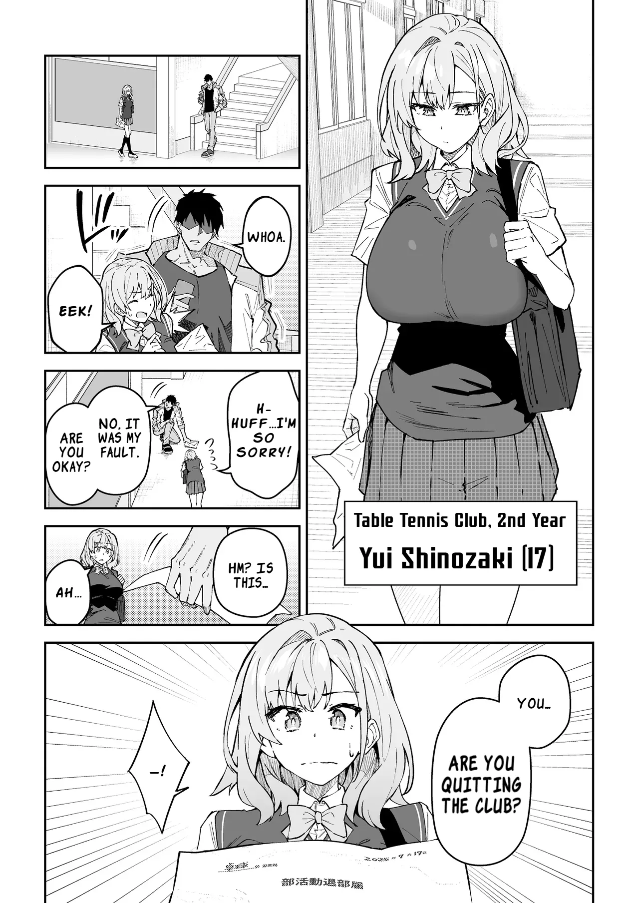 Gachihame SEX Shidou 4 | Serious SEXual Training 4 page 5 full