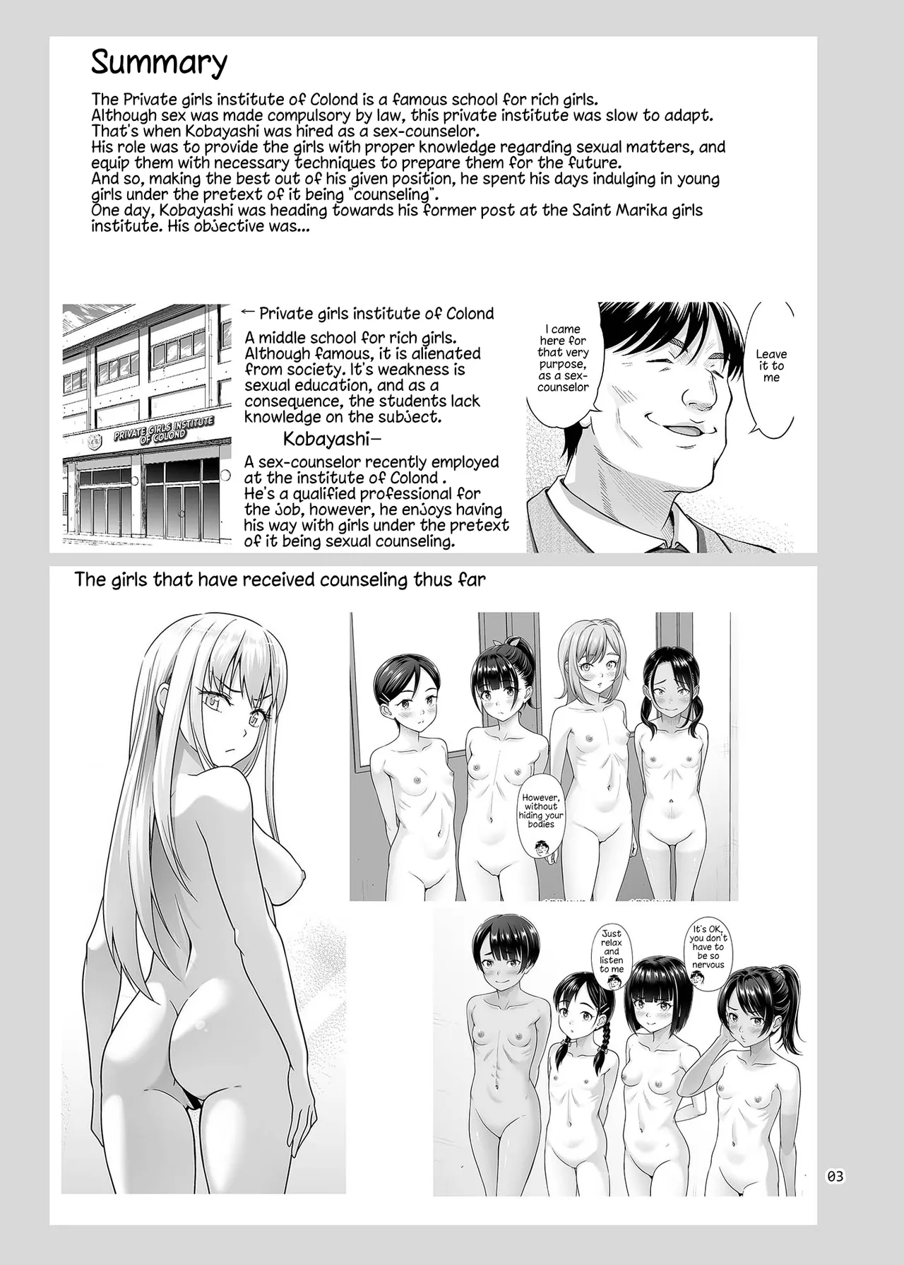 Seishidouin no Oshigoto Bangaihen Sukihoudai Yattetara Okkiku Natteta. +C105 omake page 2 full