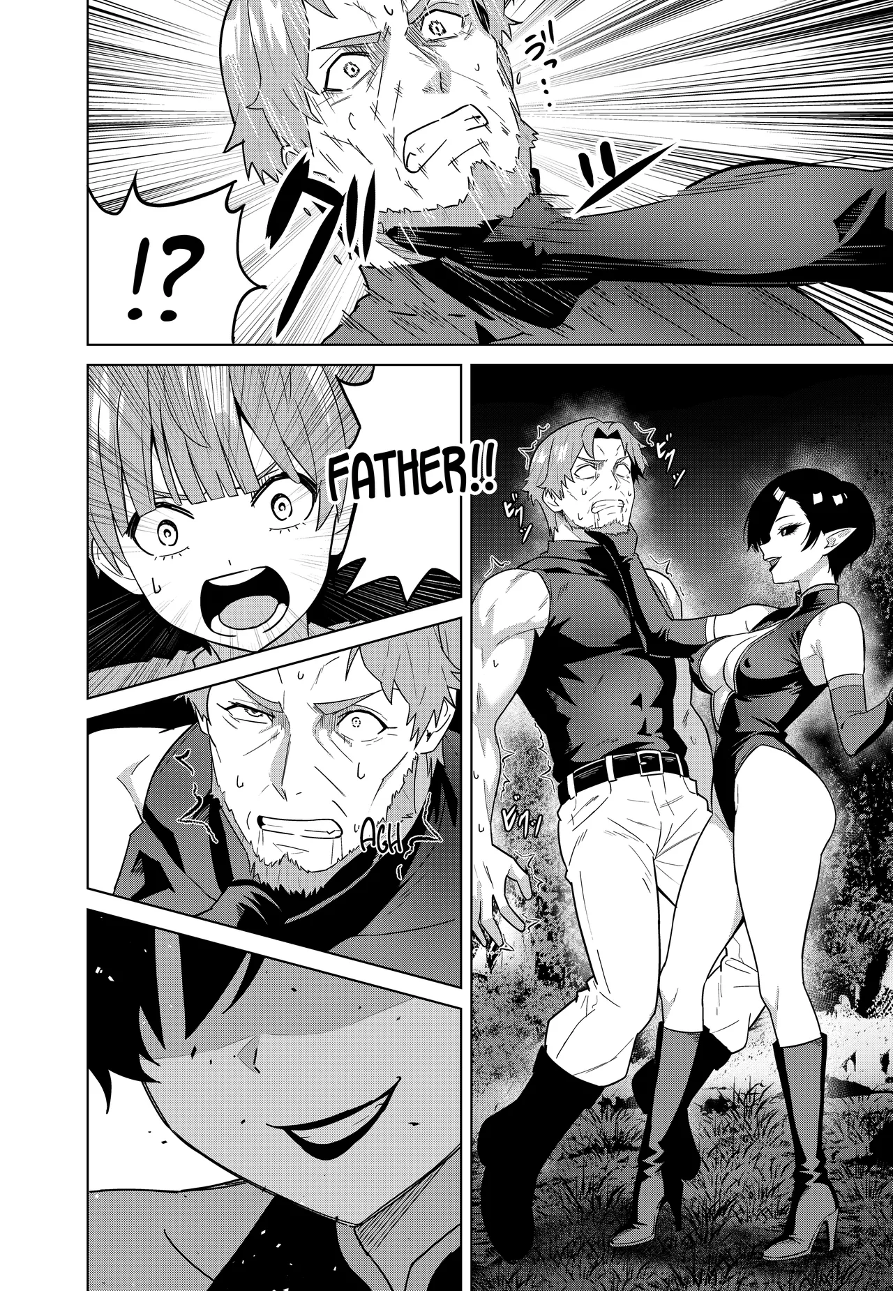 Inma no Kusari - Chains of the Succubus page 8 full