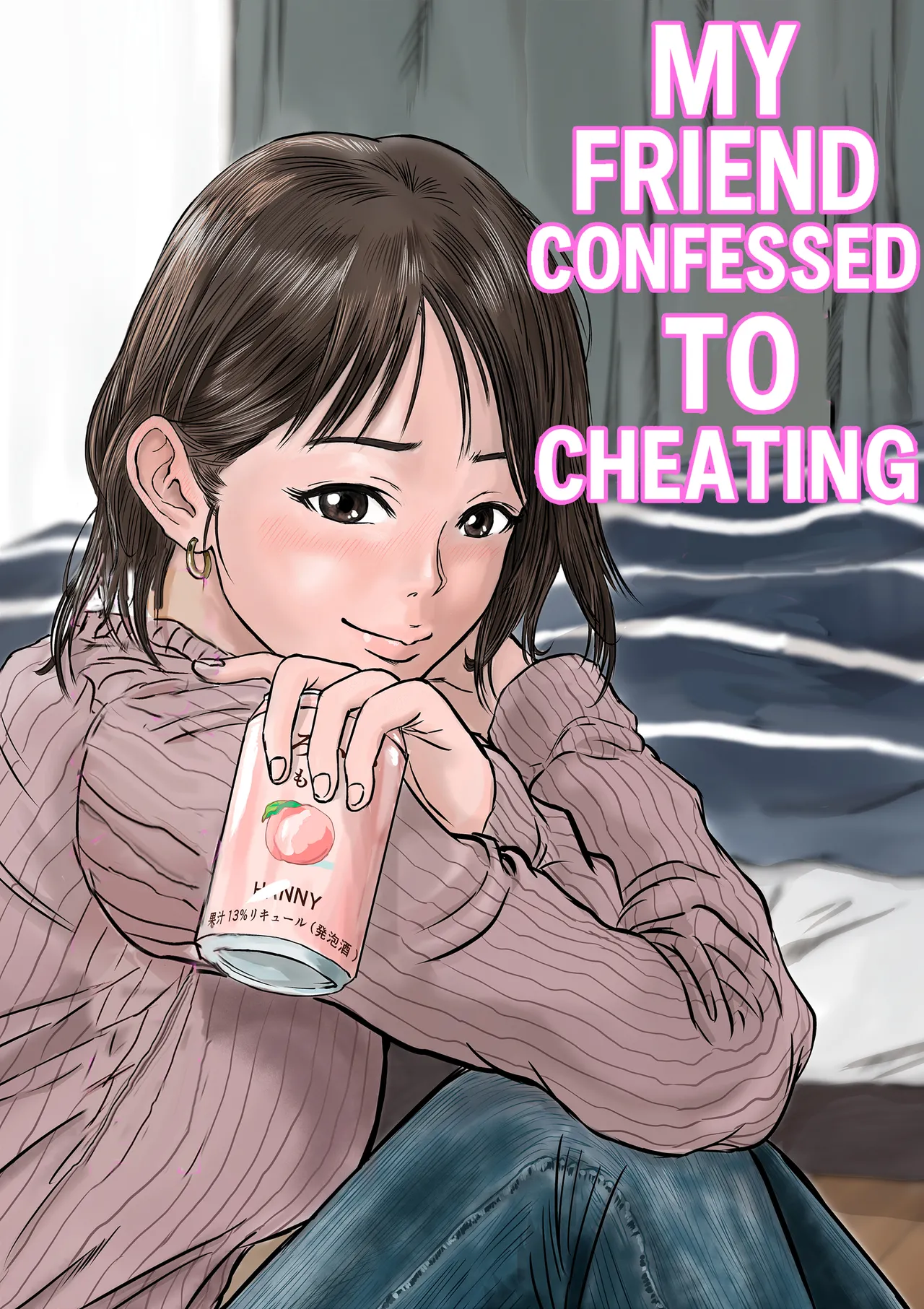 Onna Tomodachi no Uwaki Kokuhaku | My Friend Confessed to Cheating page 1 full