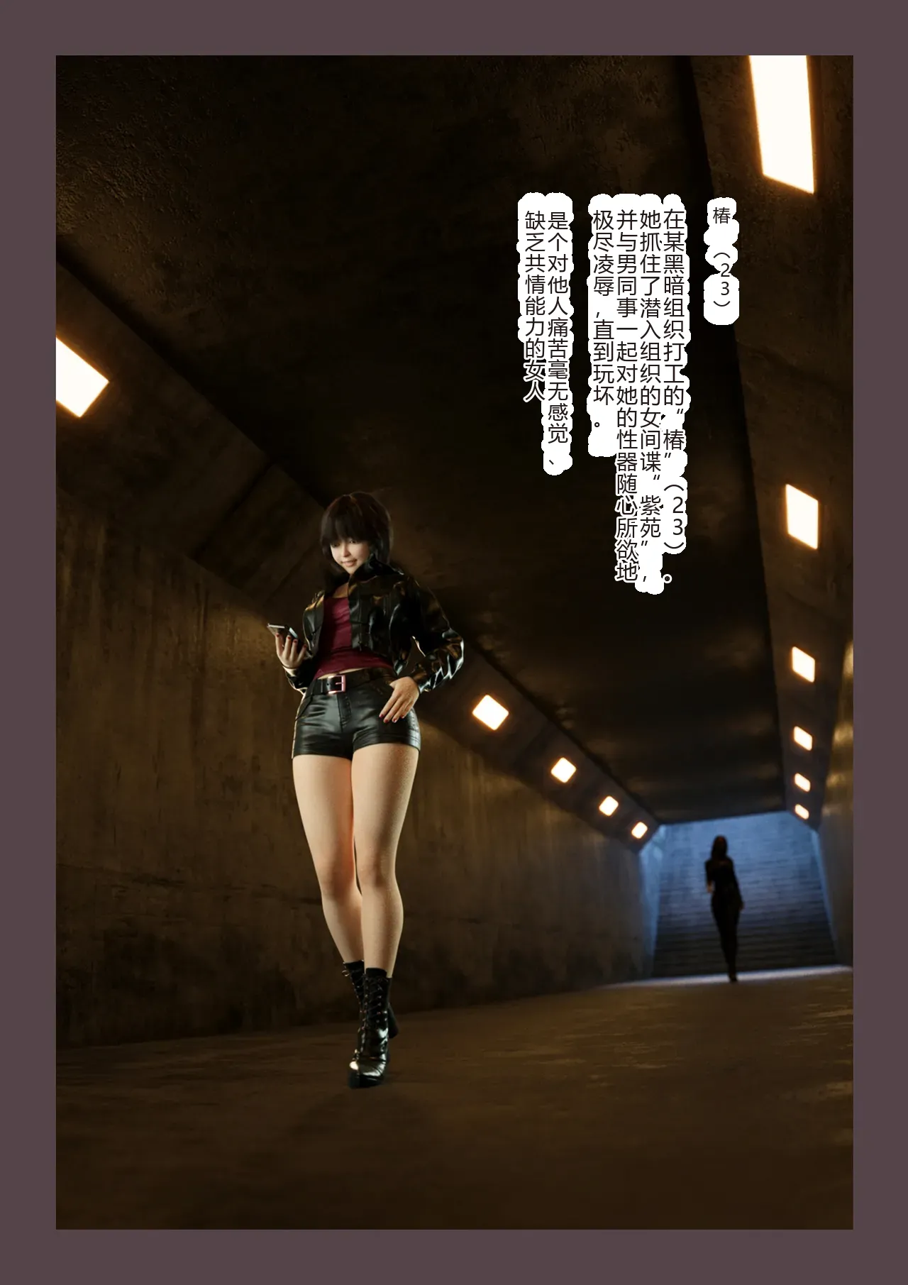 肥大化クリトリス快楽○問人体実験 page 2 full