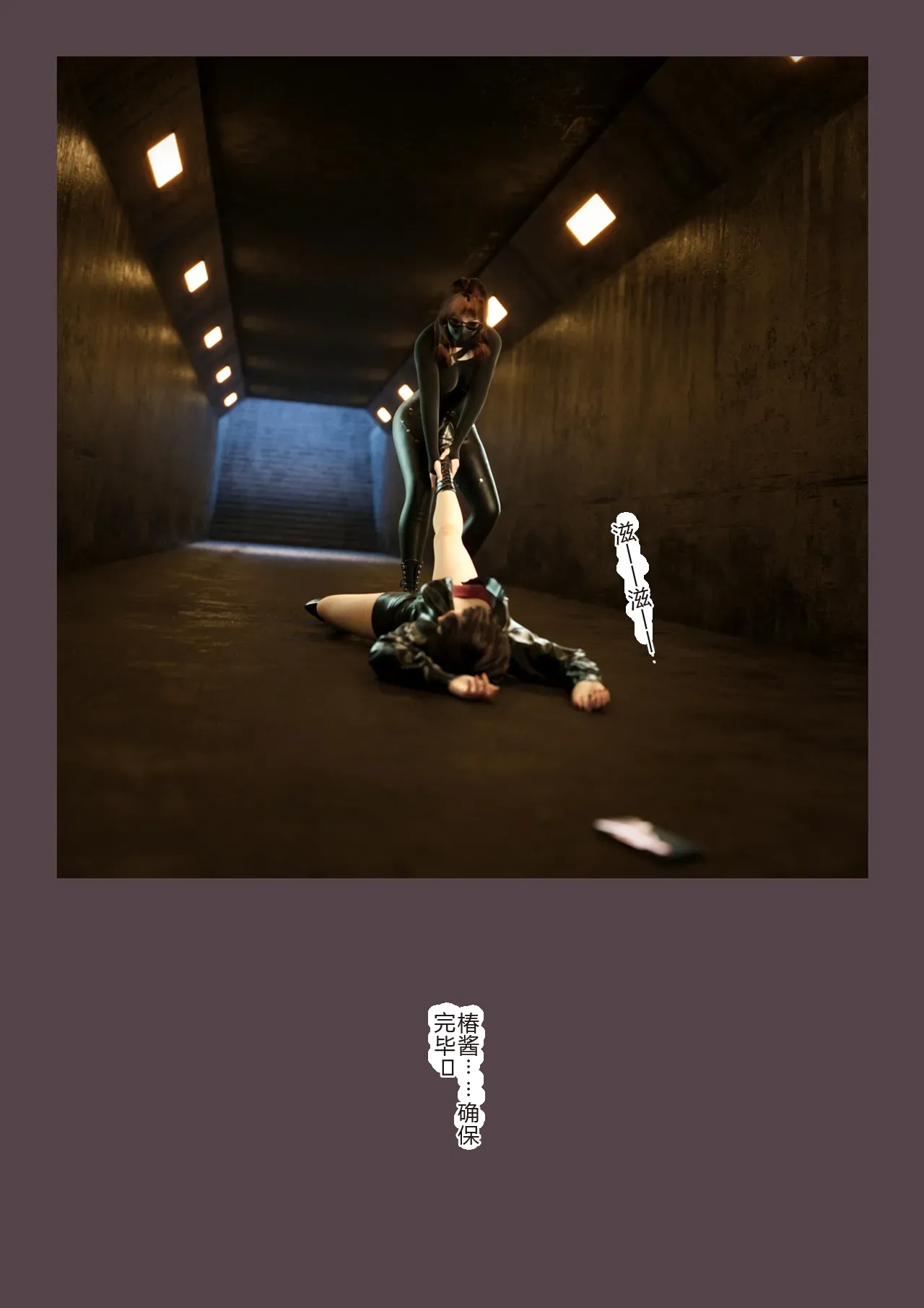 肥大化クリトリス快楽○問人体実験 page 9 full