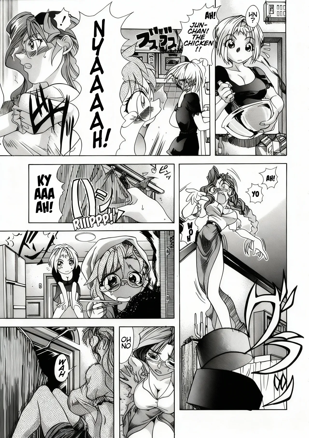 You-kan club 2 - Sweet X'mas page 8 full