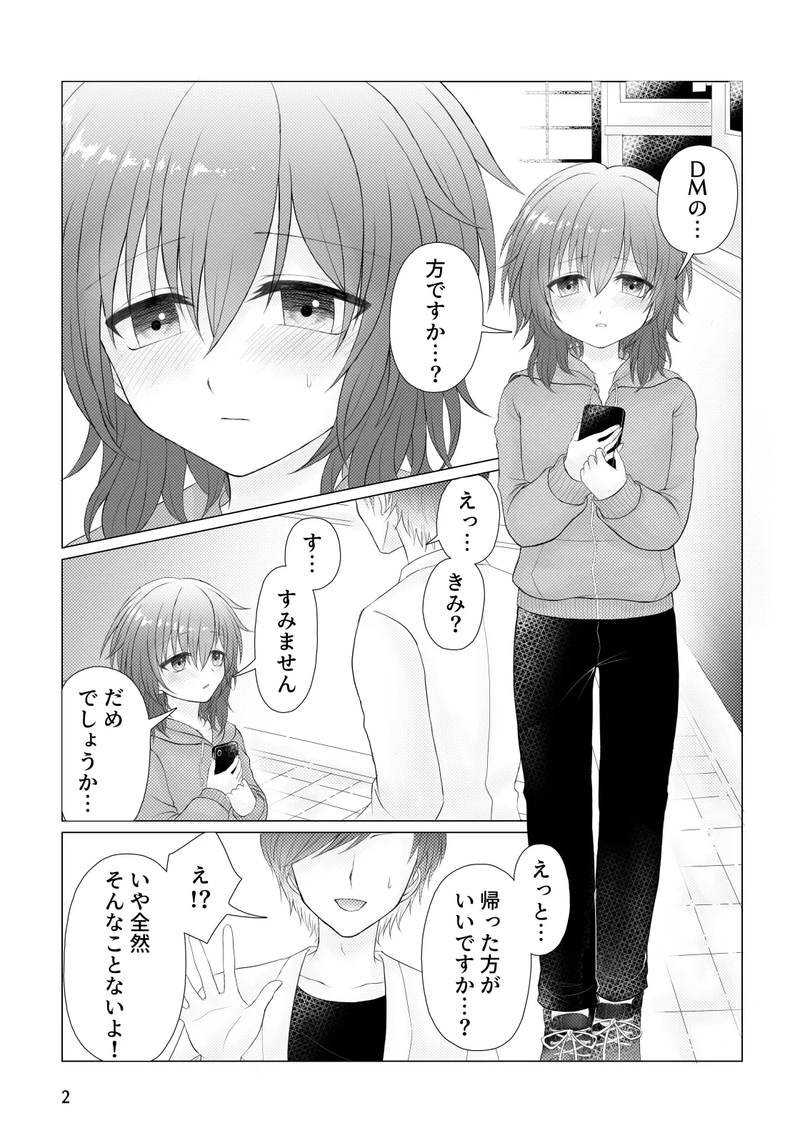 Itaike page 4 full