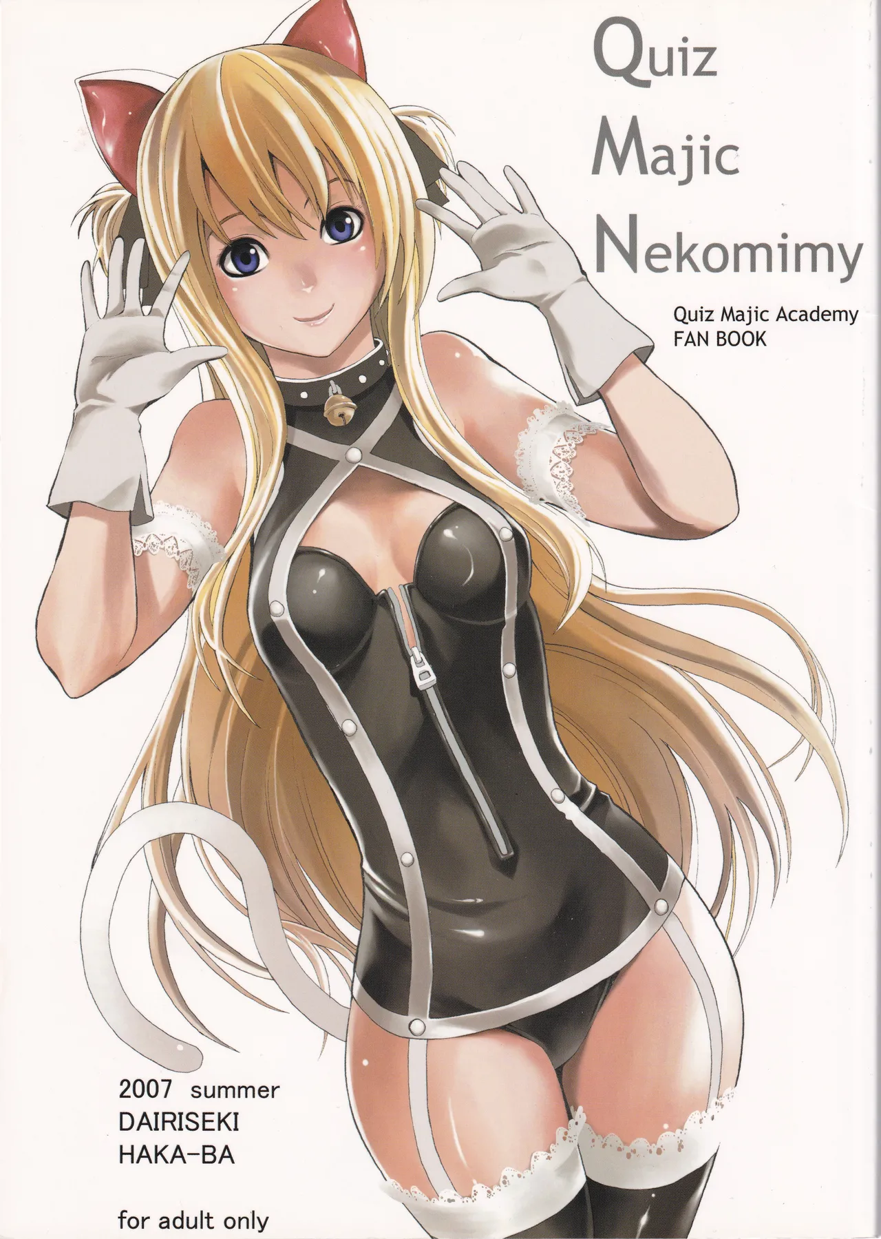 Quiz Majic Nekomimy page 1 full