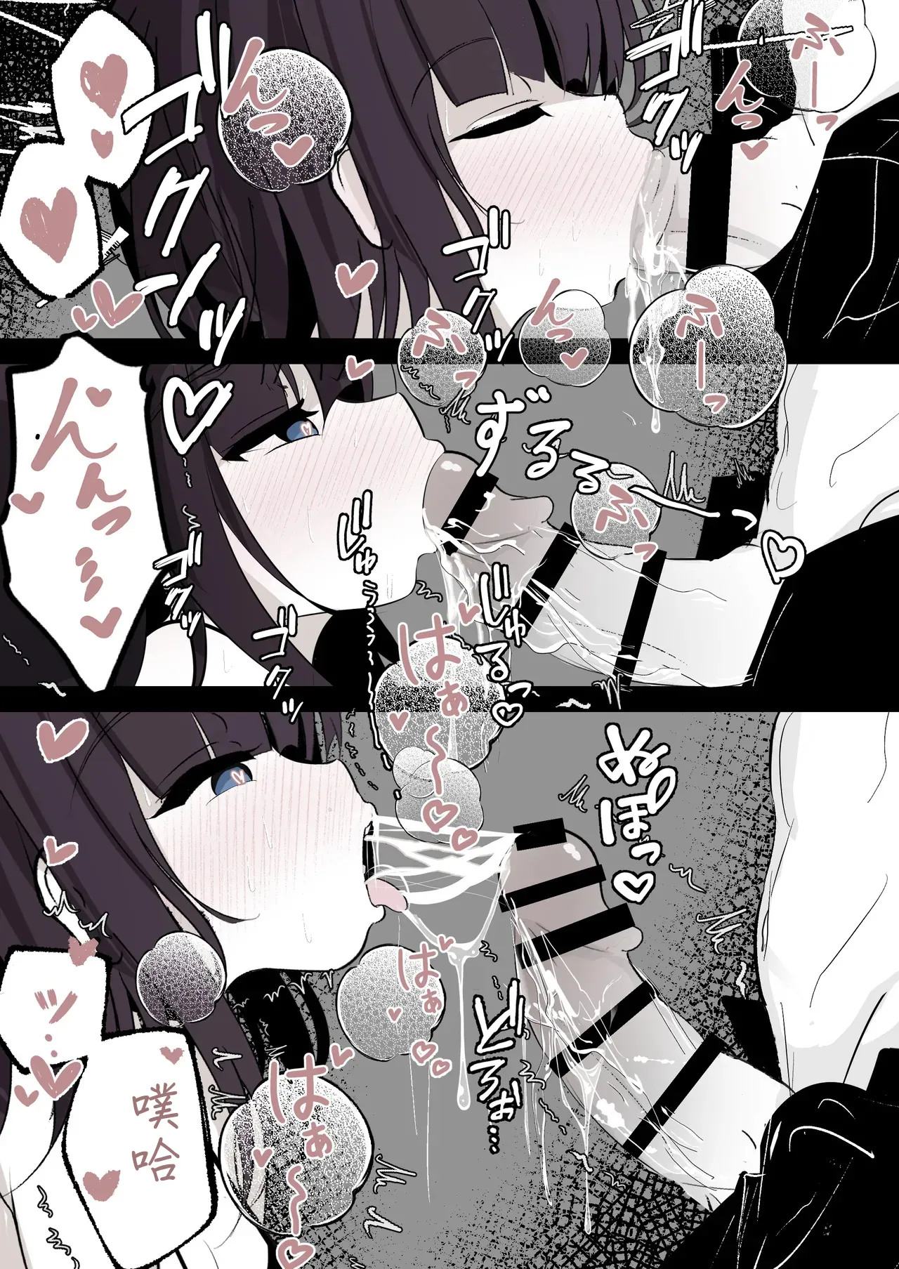 Succubus o Hirotta node Sonomama Kau Koto ni Shita-1280x page 6 full