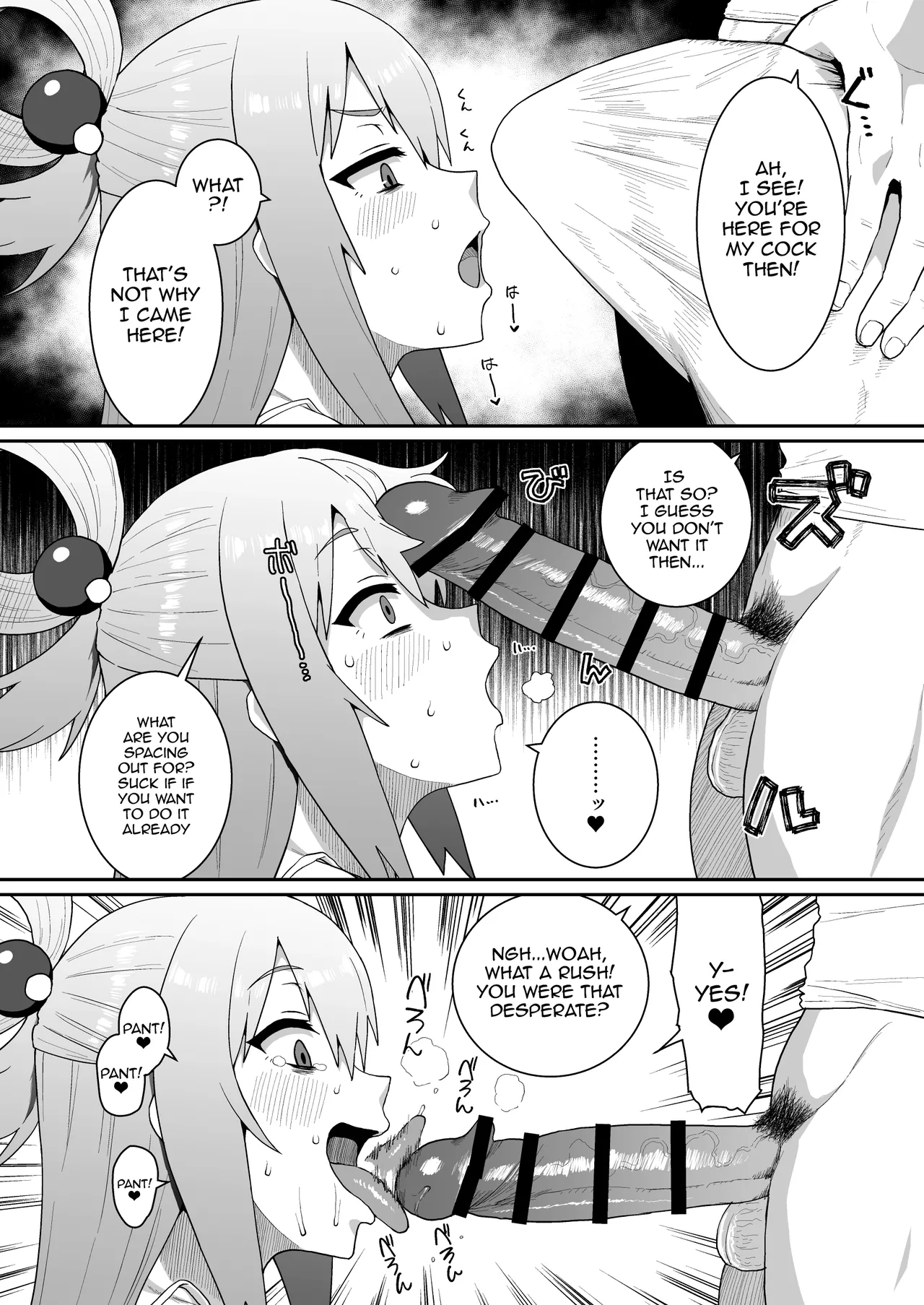 Ah Nante Subarashii Sekai | Ah, What A Wonderful World page 9 full