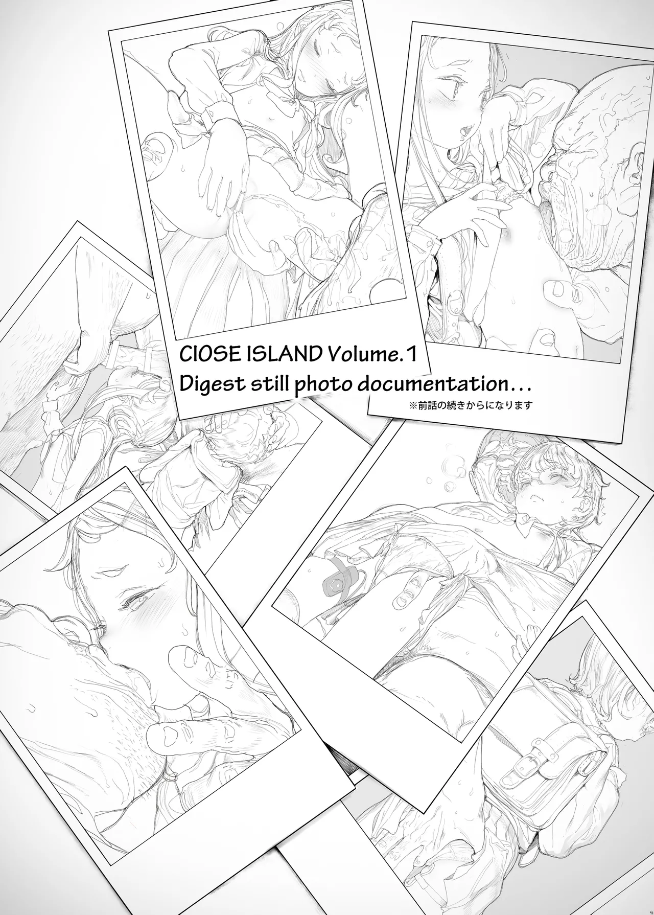 CLOSED ISLAND Volume. 2 page 5 full