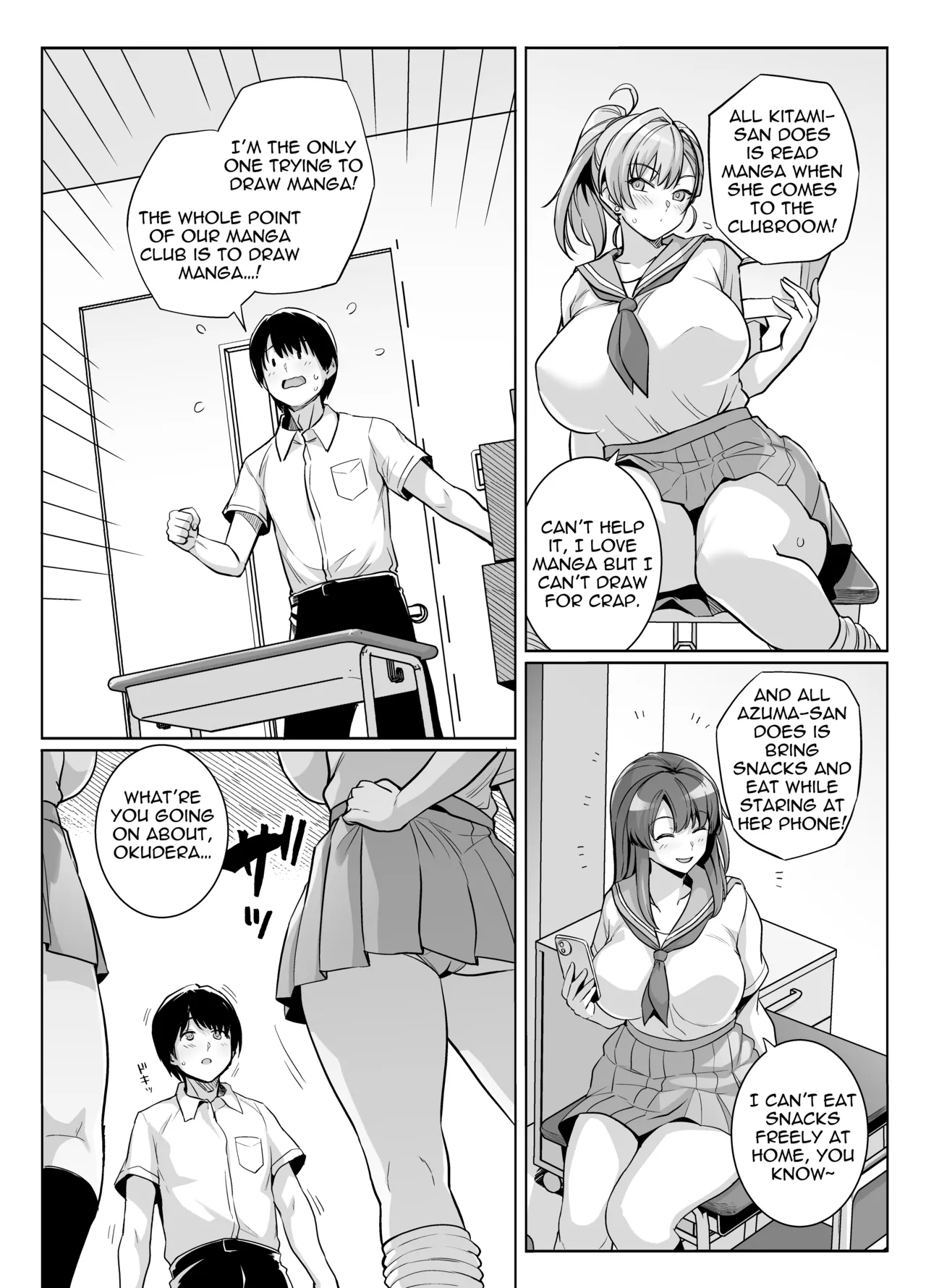 AOHARU TORARE page 3 full