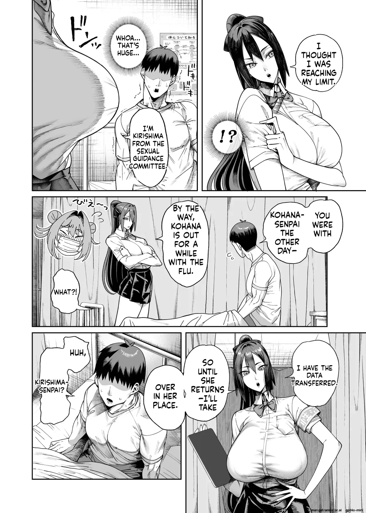 Sexual Guidance Committee's Semen Extraction Log 2 page 3 full