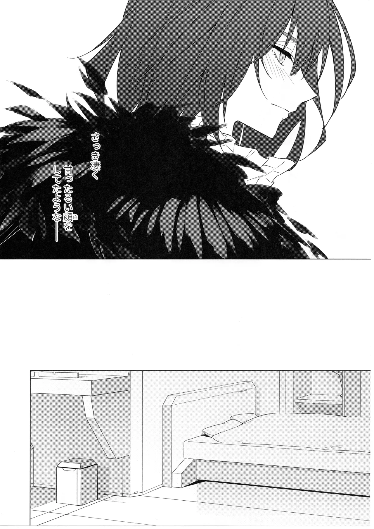 Pretend like we don't notice that now page 7 full