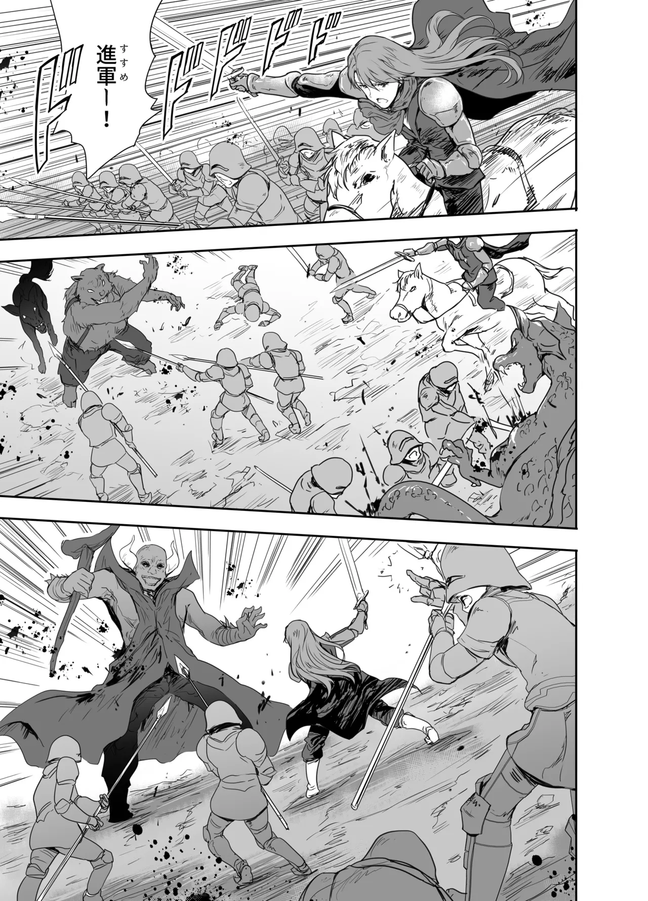 女戦士に転生したボクおさななじみ勇者のゆきちゃんにいじられああ射精が止まらない4 page 2 full