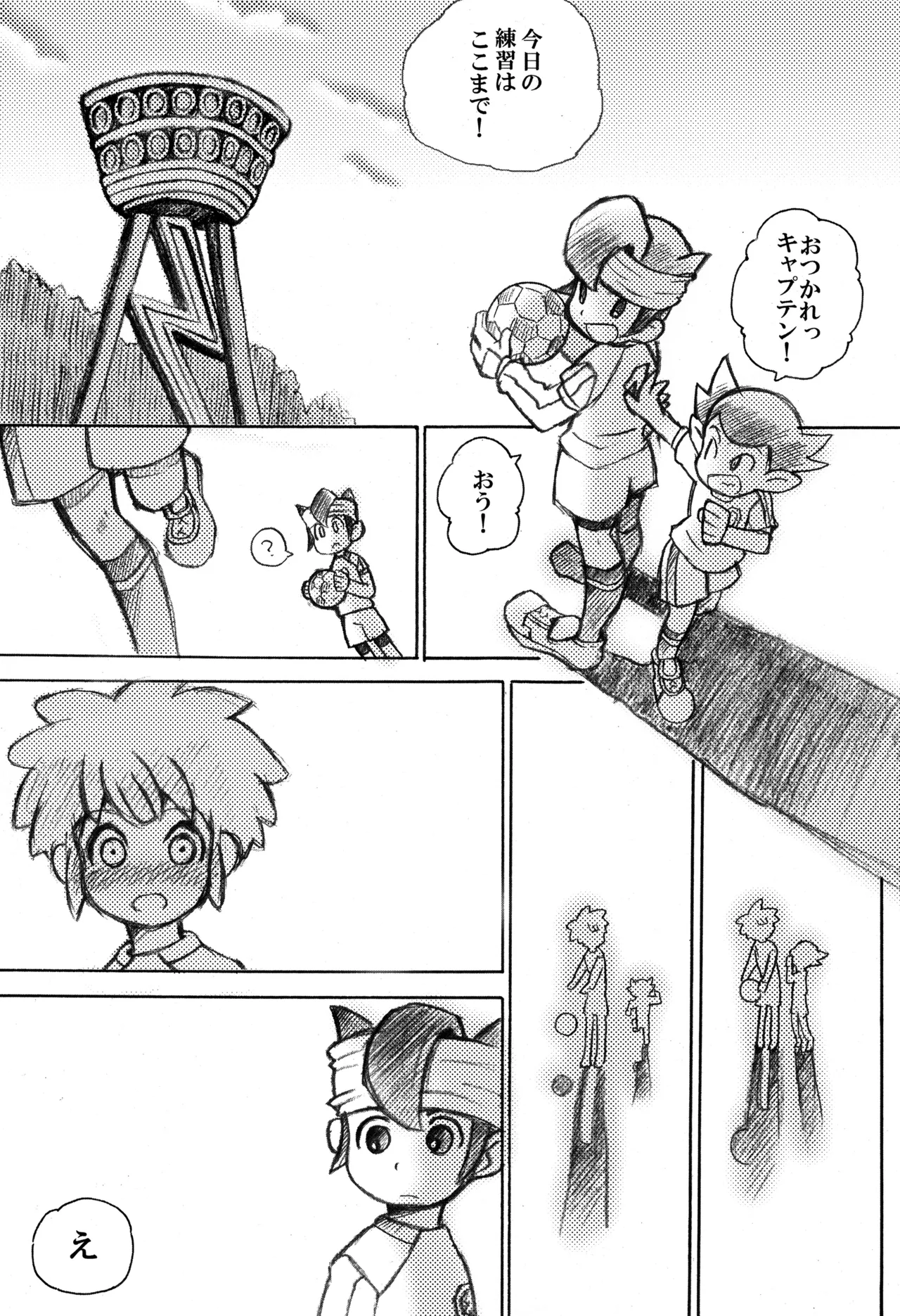 Play together page 3 full