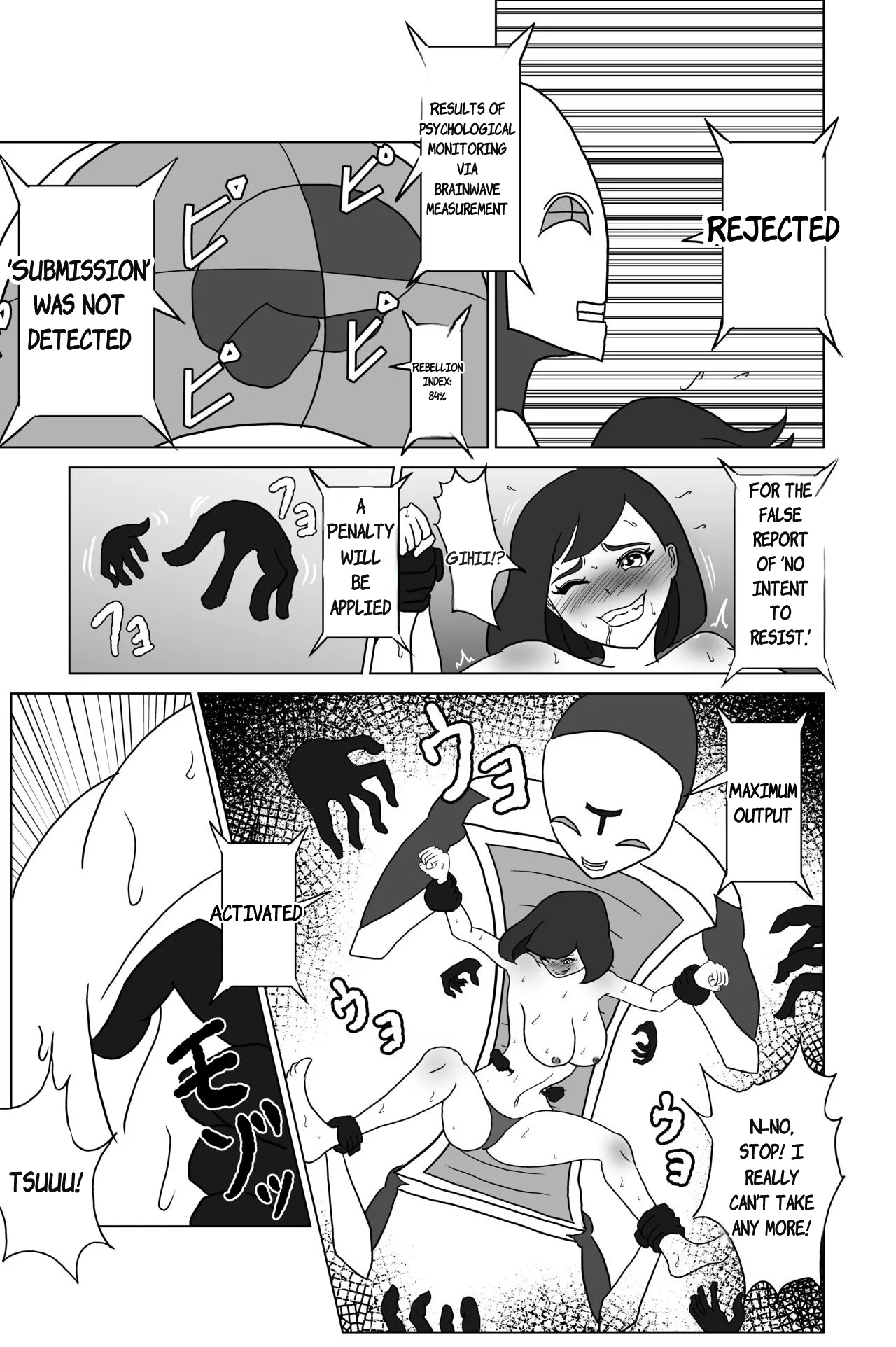 Elite Sennyuu Sousakan no Kusuguri Junan 1&2 page 6 full