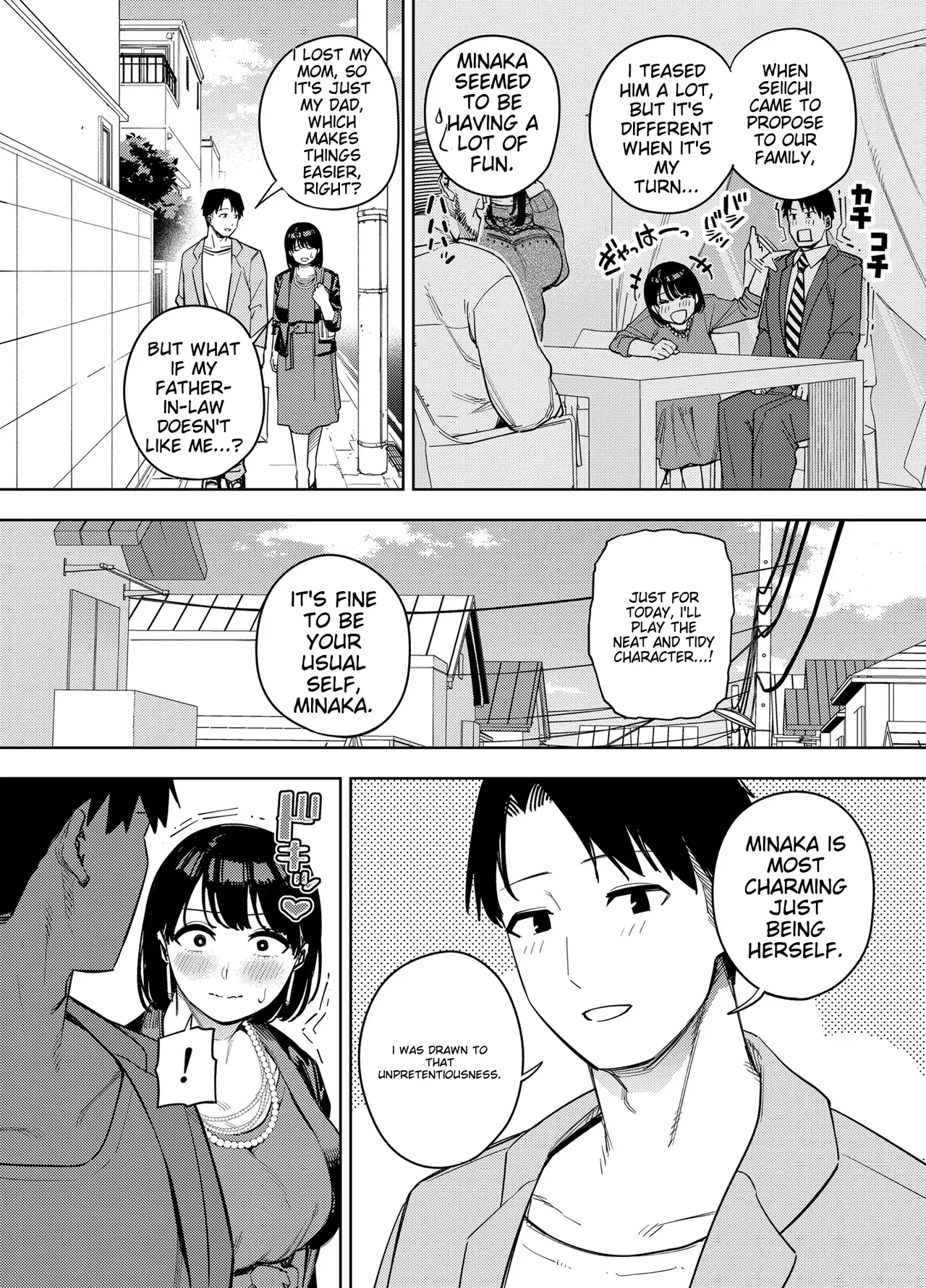 Wife embraced by father-in-law 1 page 3 full