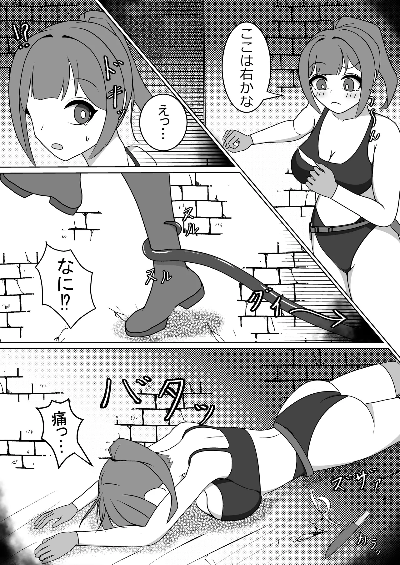 女冒険者の触手くすぐり快楽地獄 page 3 full