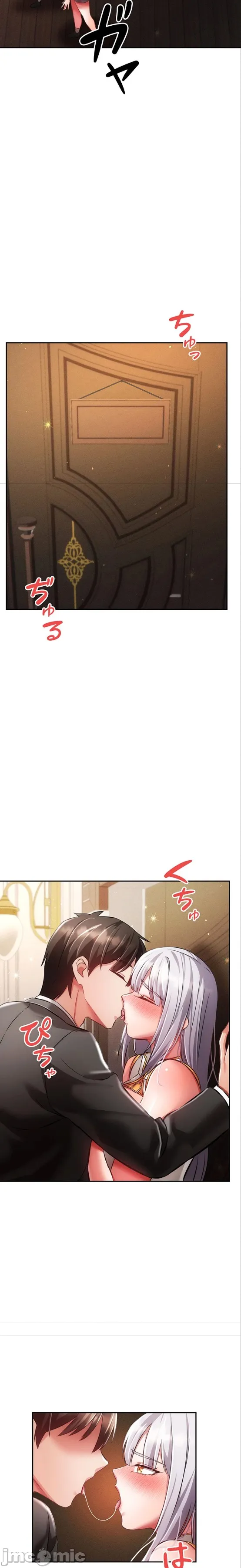 在貞操顛倒的世界裡攻略女性反轉人生28話 page 6 full