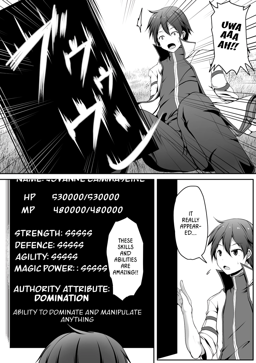 Cheat Skill "Shihai" Otsukatte Isekai Harem! page 5 full
