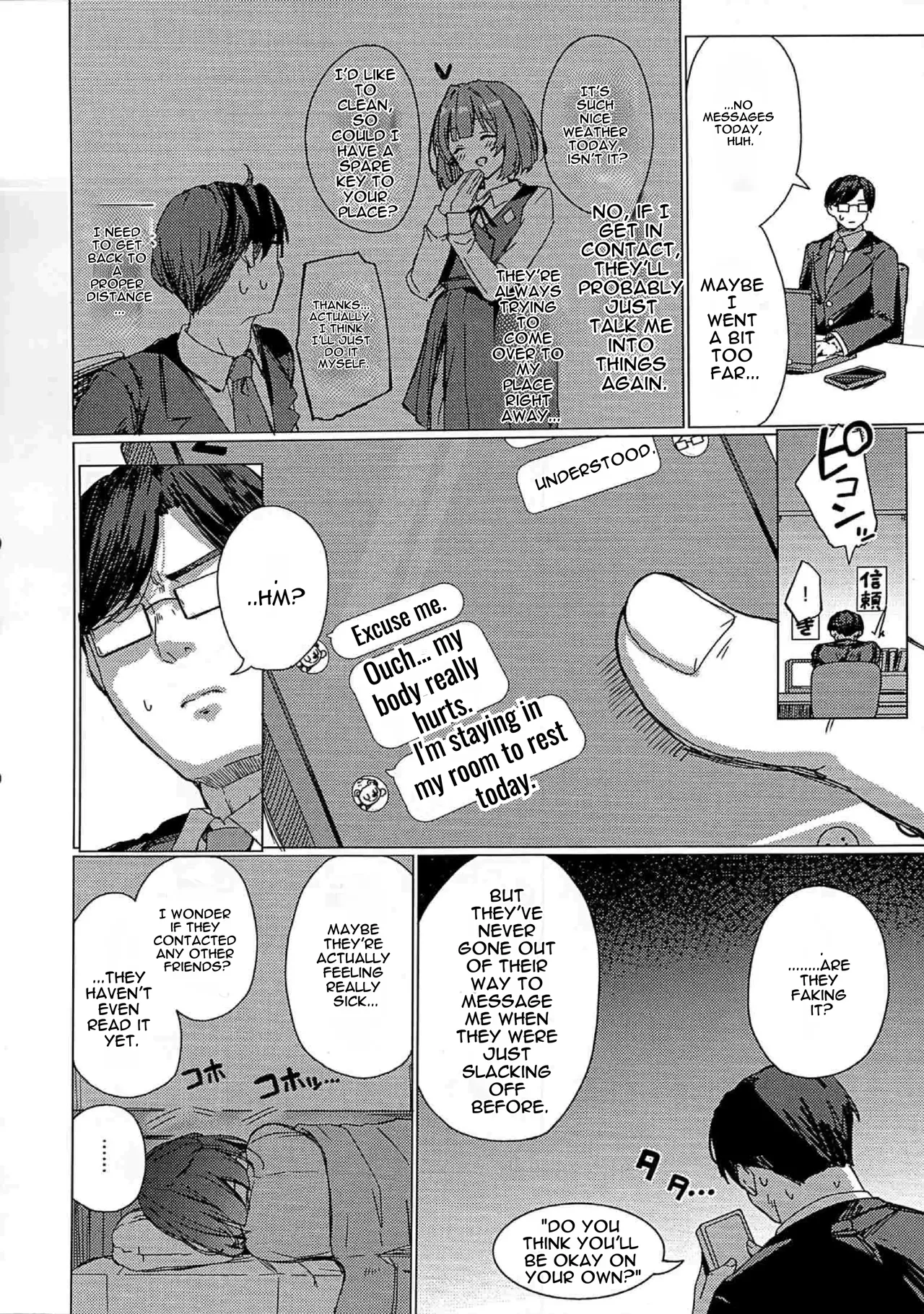 Misuzu no Oheya Kara Hitoban Nigerarenai Hon page 5 full