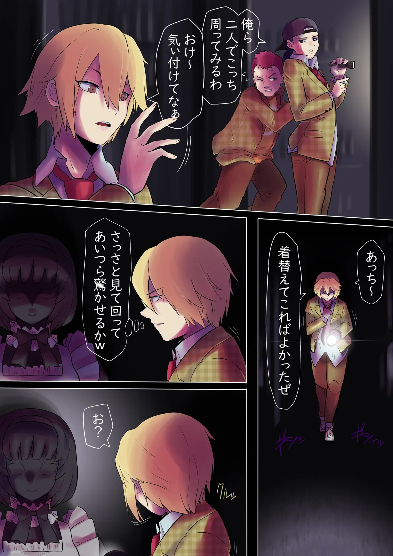 Black girl transformation in the ruins 1-3 page 2 full