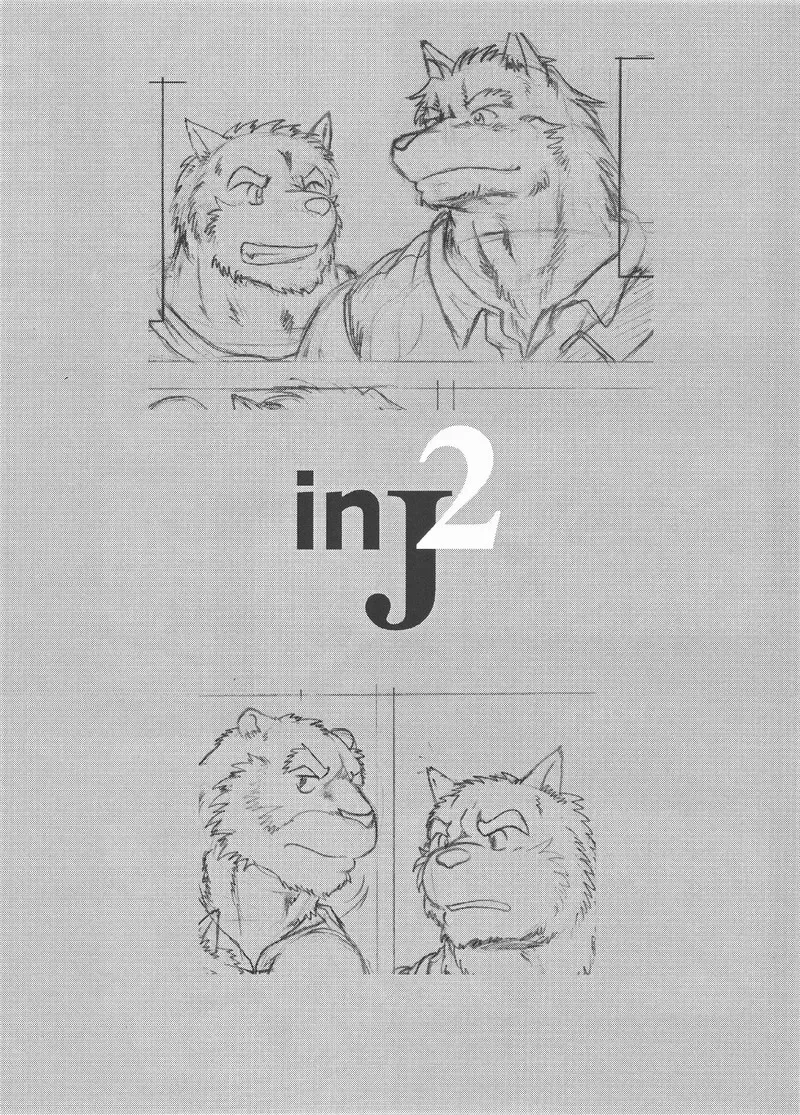 in J 2 丨兽公寓 统天庄 2 page 2 full