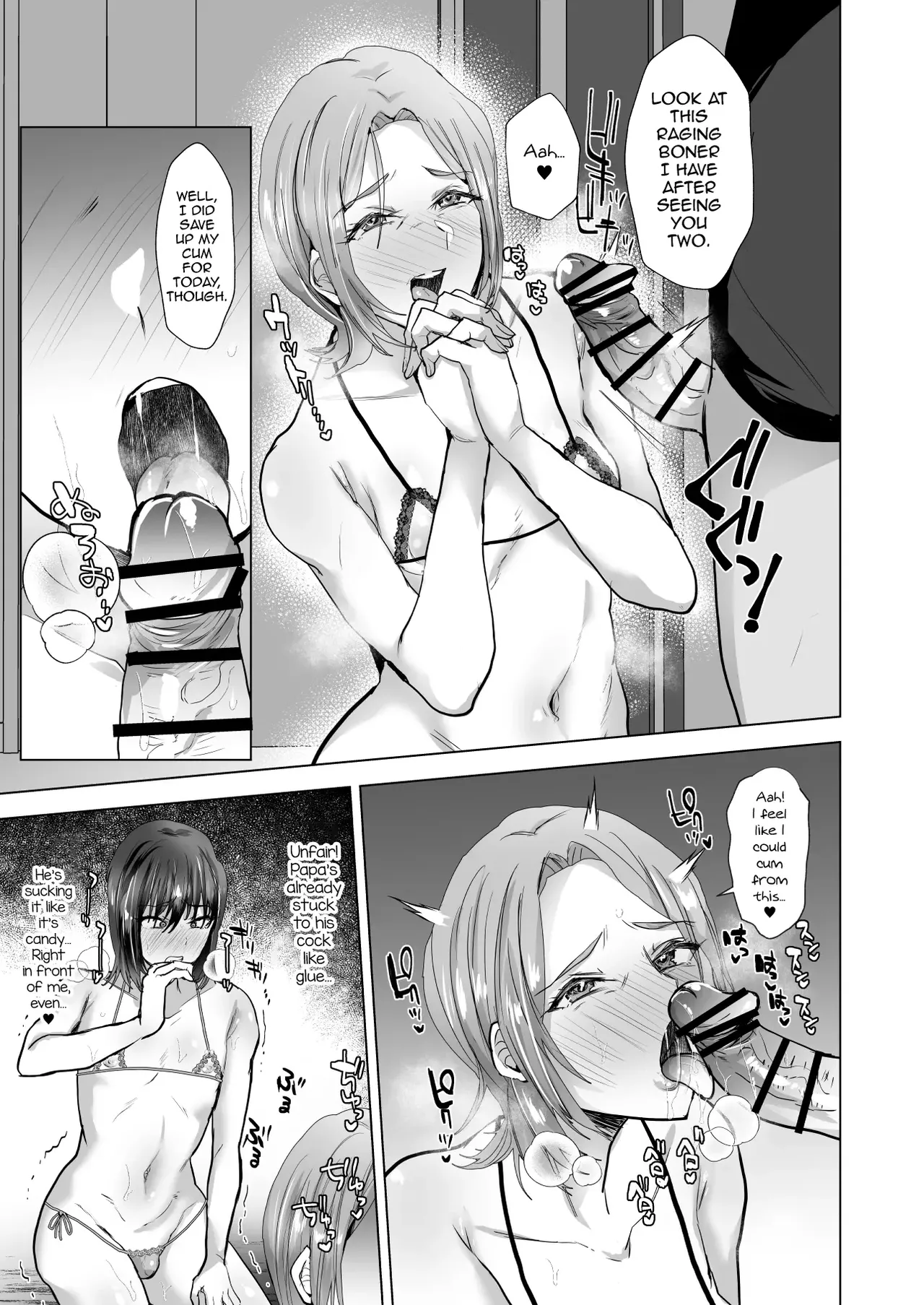 Maso Mesu Fushi Wa Osu Ni Reizoku Suru page 10 full