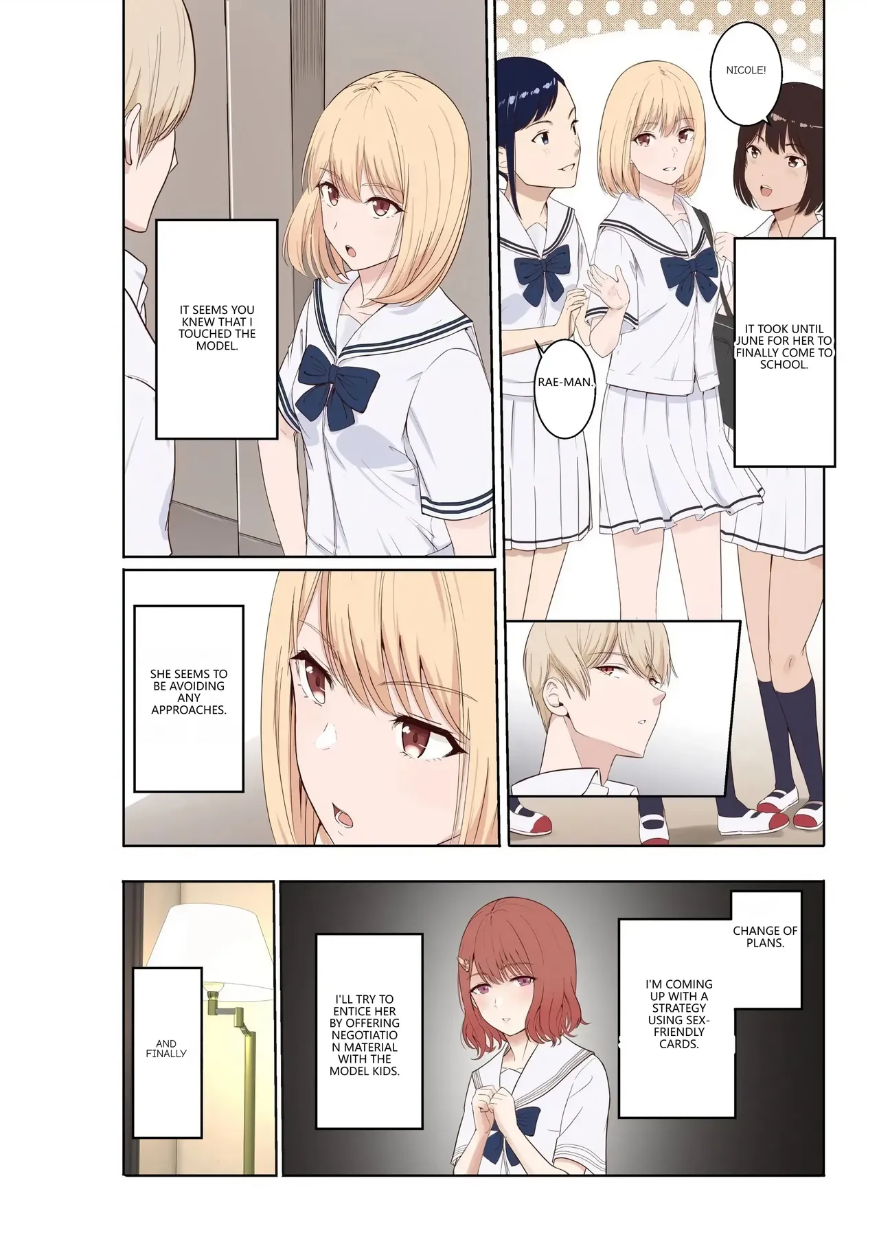 Nanigawa Nicole Encyclopedia   | 나니가와 니콜 도감 page 1 full