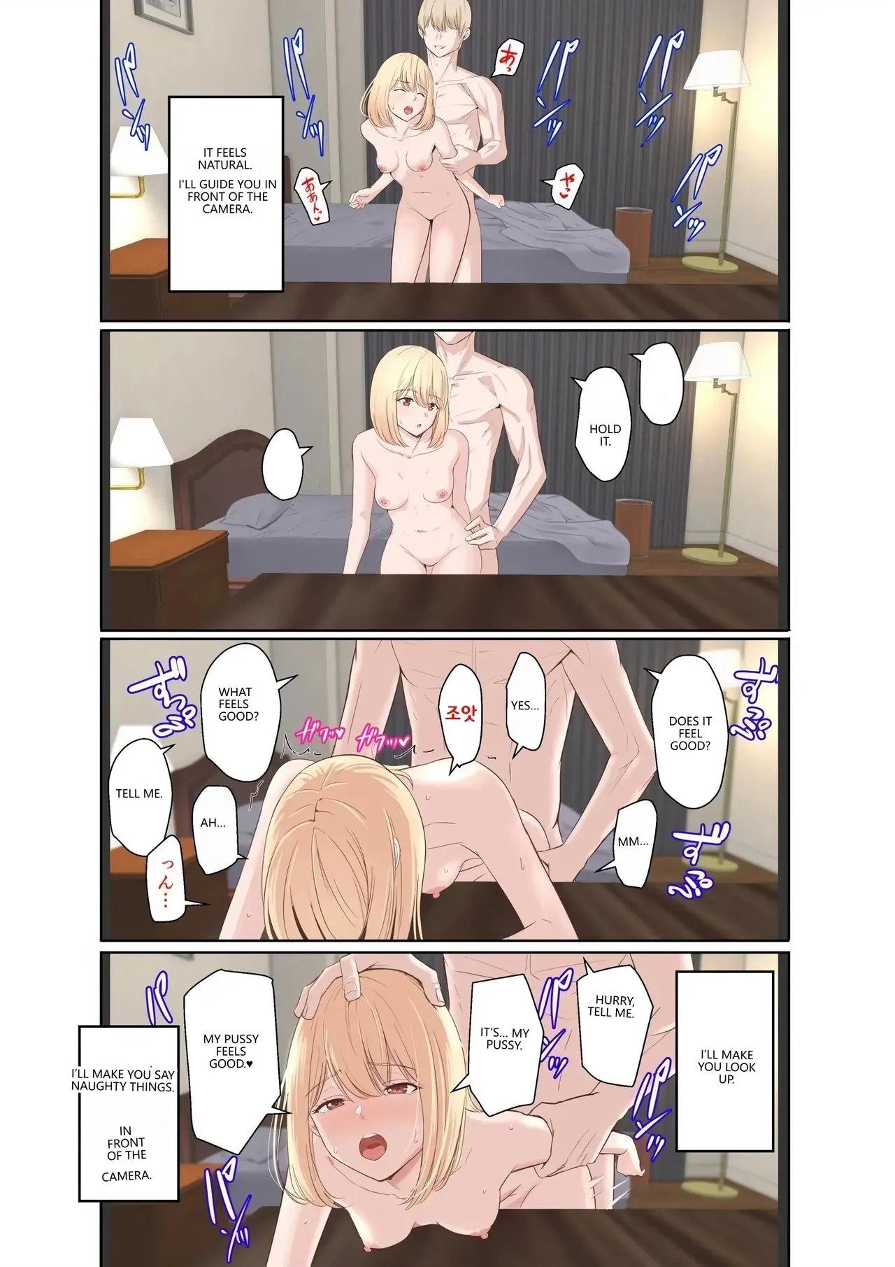 Nanigawa Nicole Encyclopedia   | 나니가와 니콜 도감 page 10 full