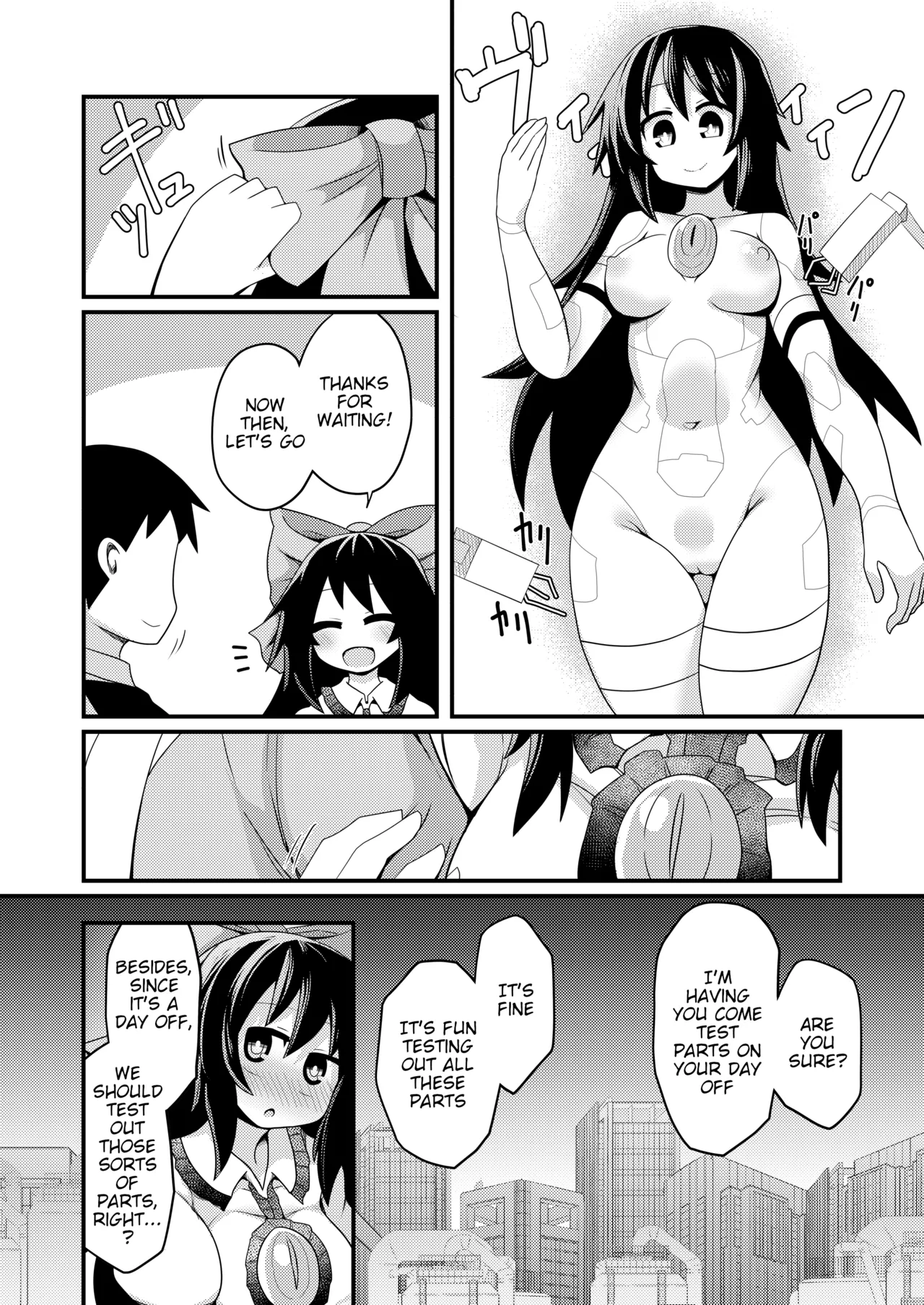 Anata to Tsukuru Watashi no Karada | The Body Darling Made for Me page 4 full
