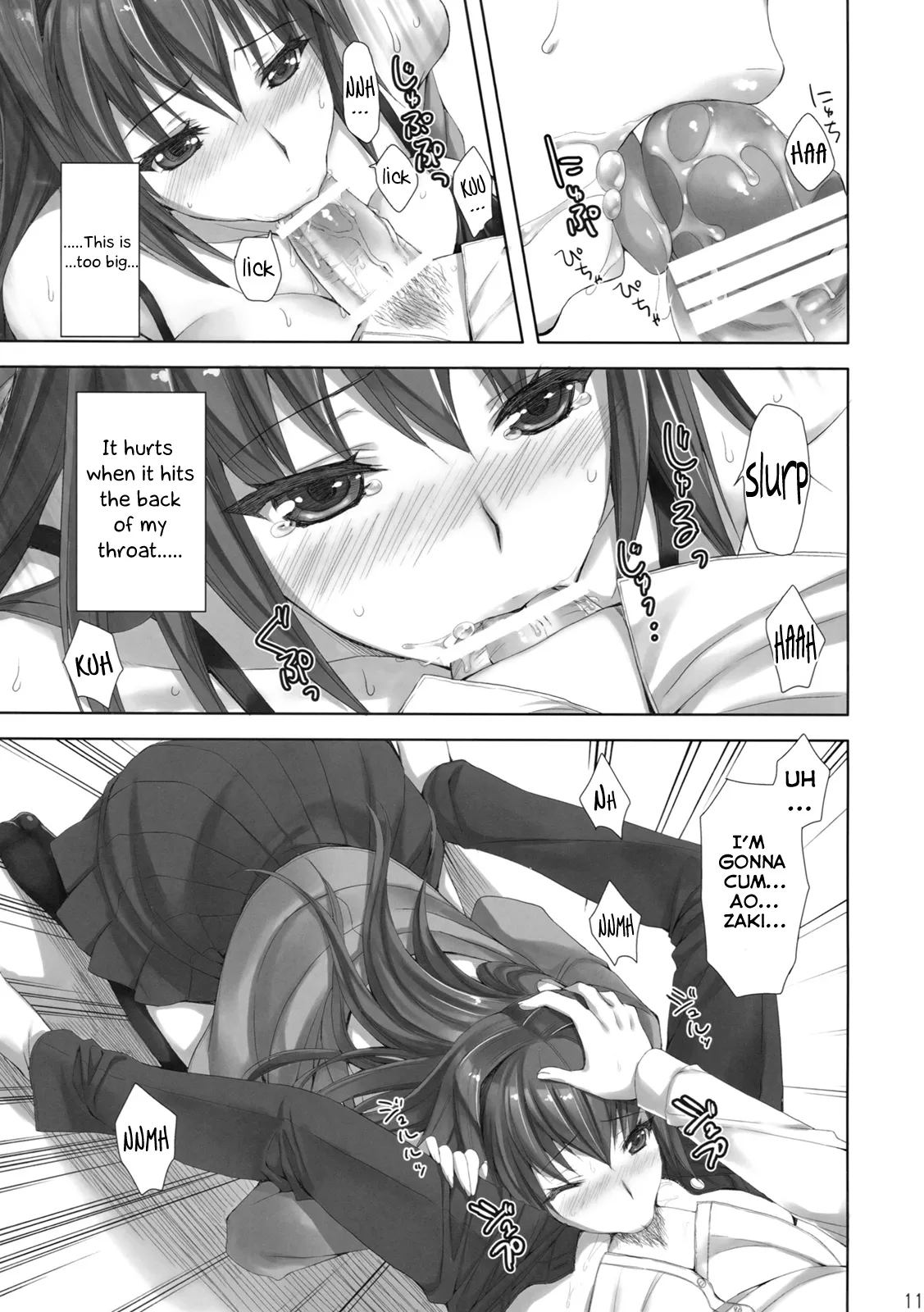 Mahou Tsukai no Yotogi 1-3 page 10 full