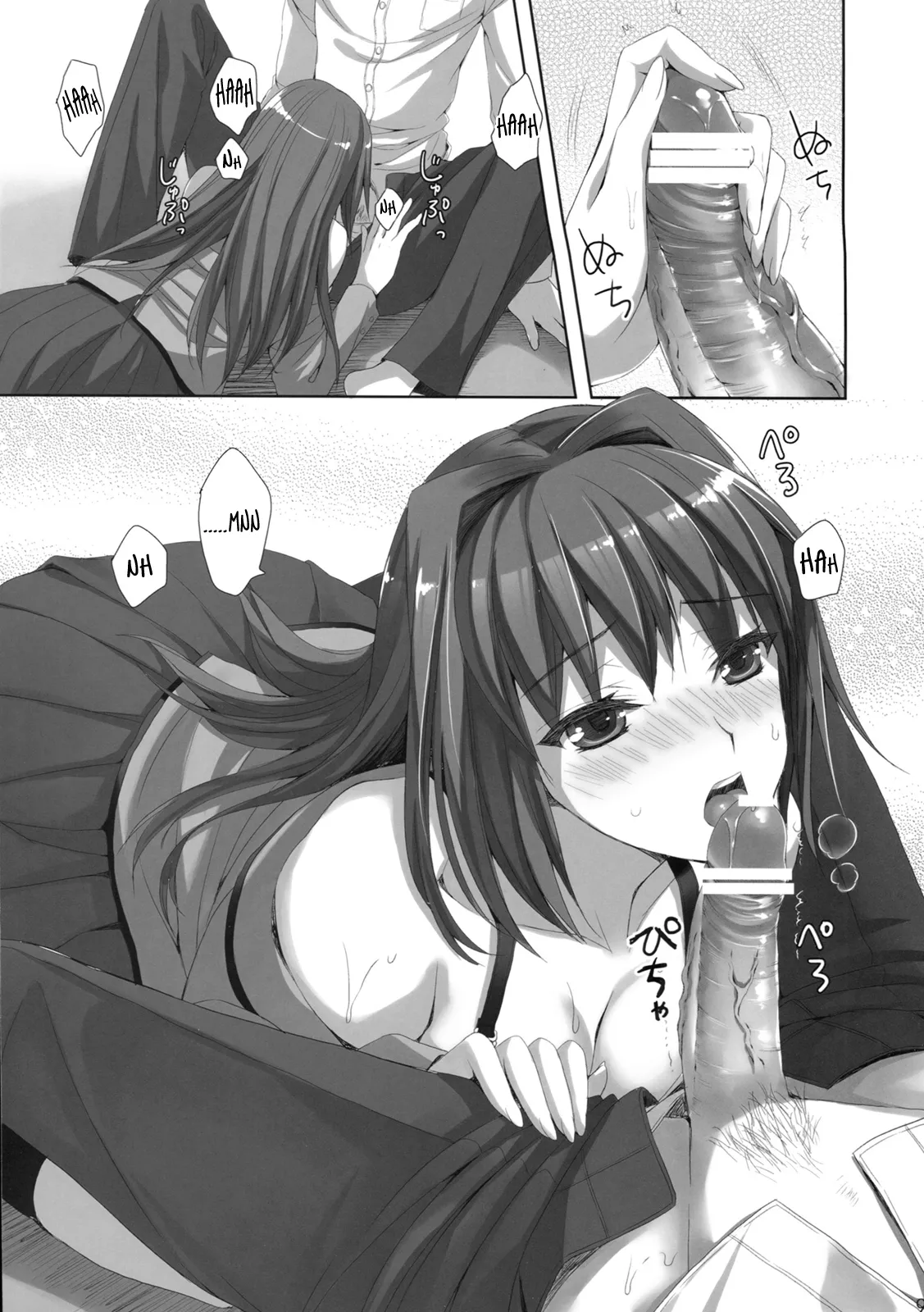 Mahou Tsukai no Yotogi 1-3 page 8 full