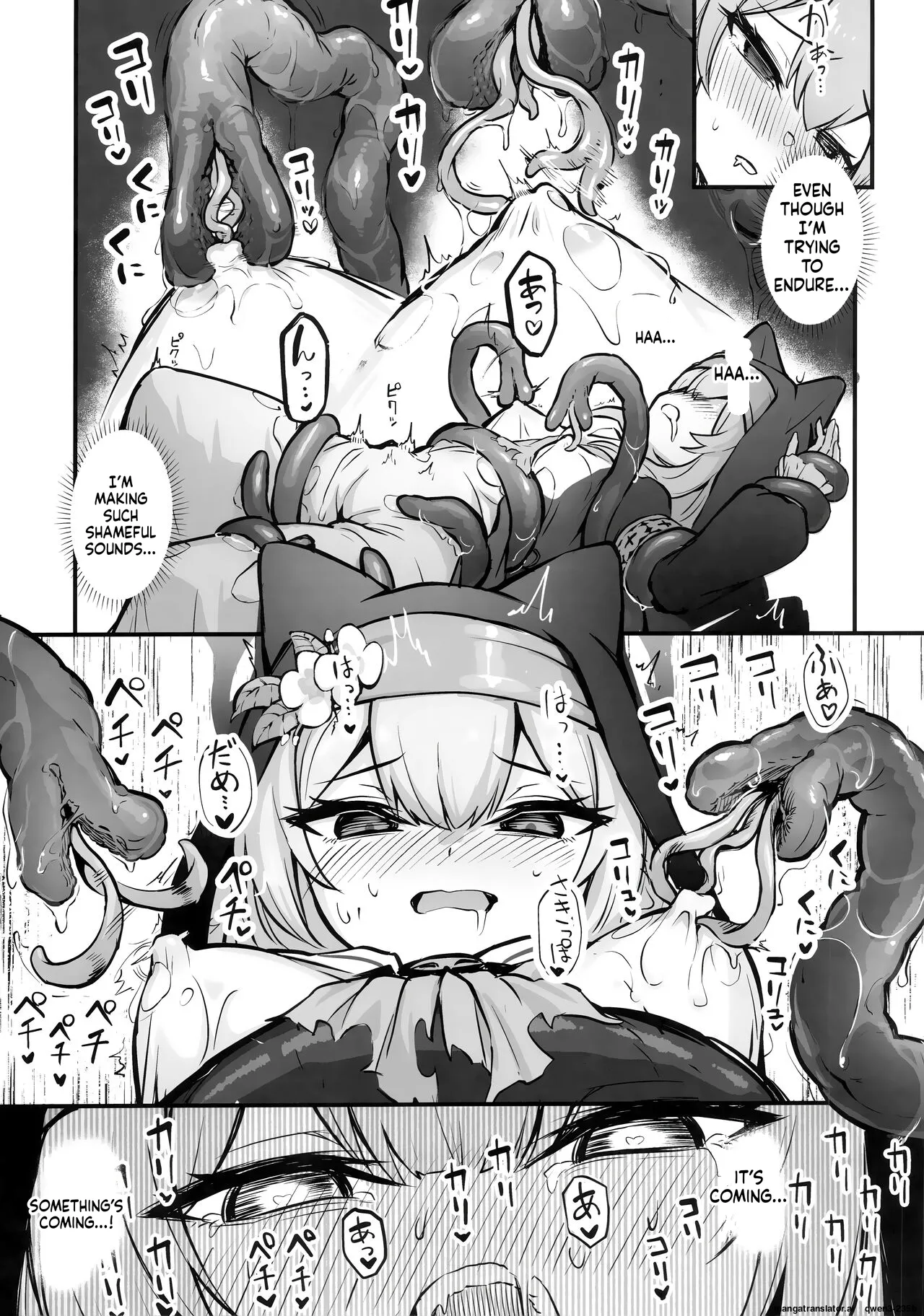 Mari Shokushu Ochi page 8 full