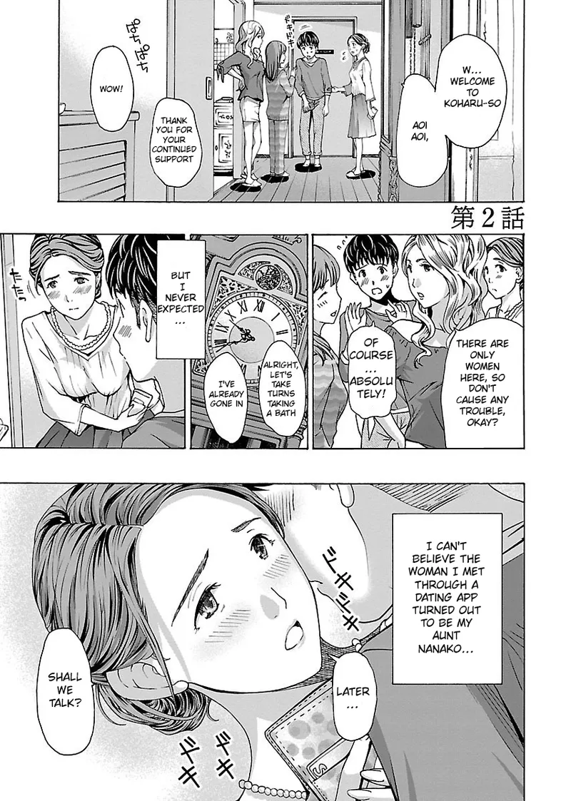 Nanako, the Naughty One Ikenai nanako san Chapter 2 English page 1 full