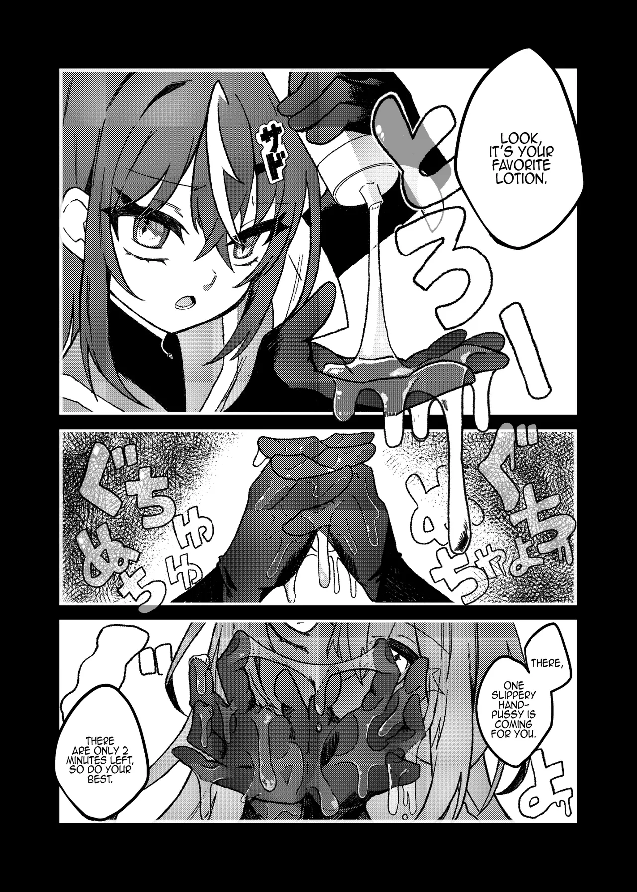 Downer Mesugaki VS Zako Oniisan | Downer Brat vs Weakling page 5 full