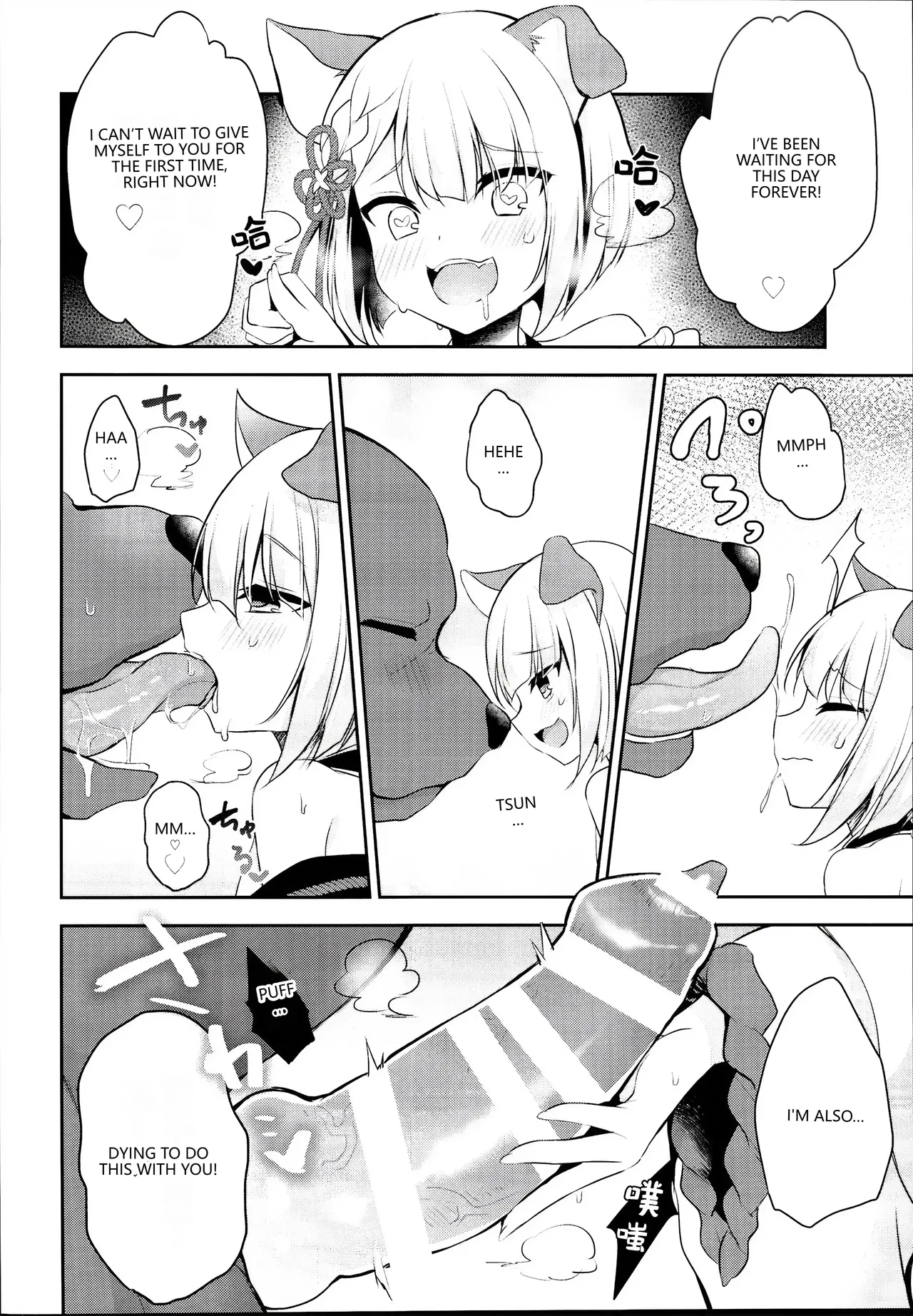 Inukamix! page 6 full