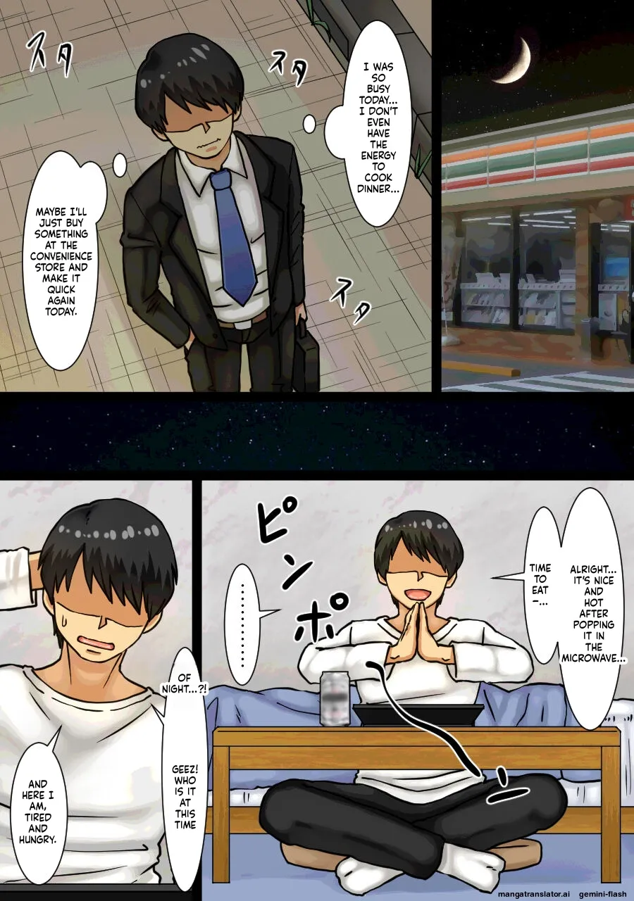 Aida ni Ooya-san to Kizukanu Uchi ni H Shiteta Hanashi page 7 full