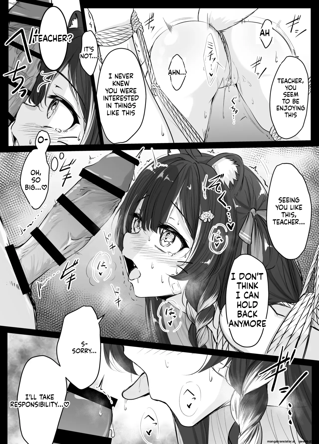 廃城探索にてえっちな魔法を見つけてしまう師弟 page 4 full