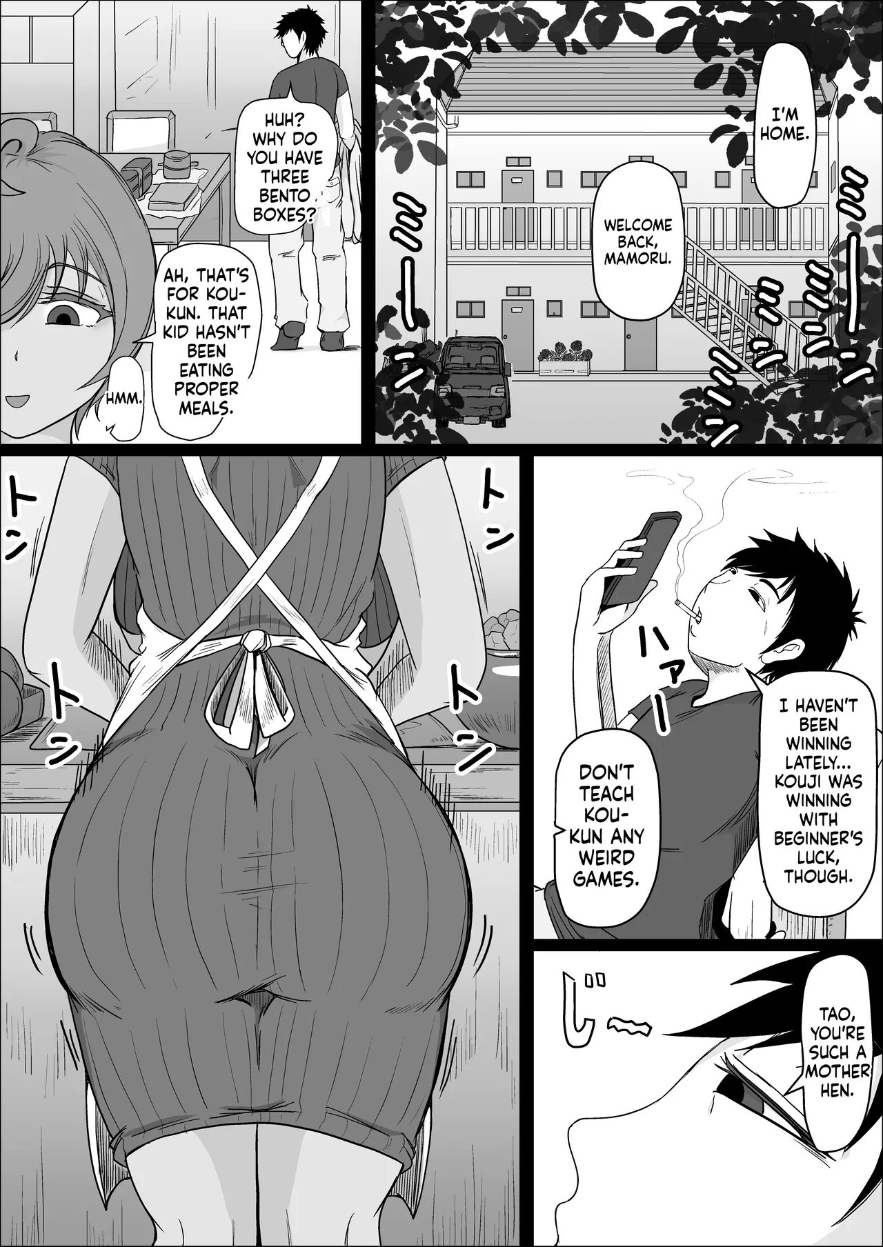 Factory Night Shift - Chapter 02 page 10 full