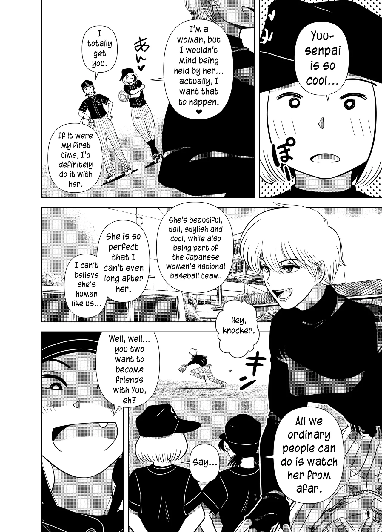 Short no Onnanoko ga Sukida!!!!!! page 4 full