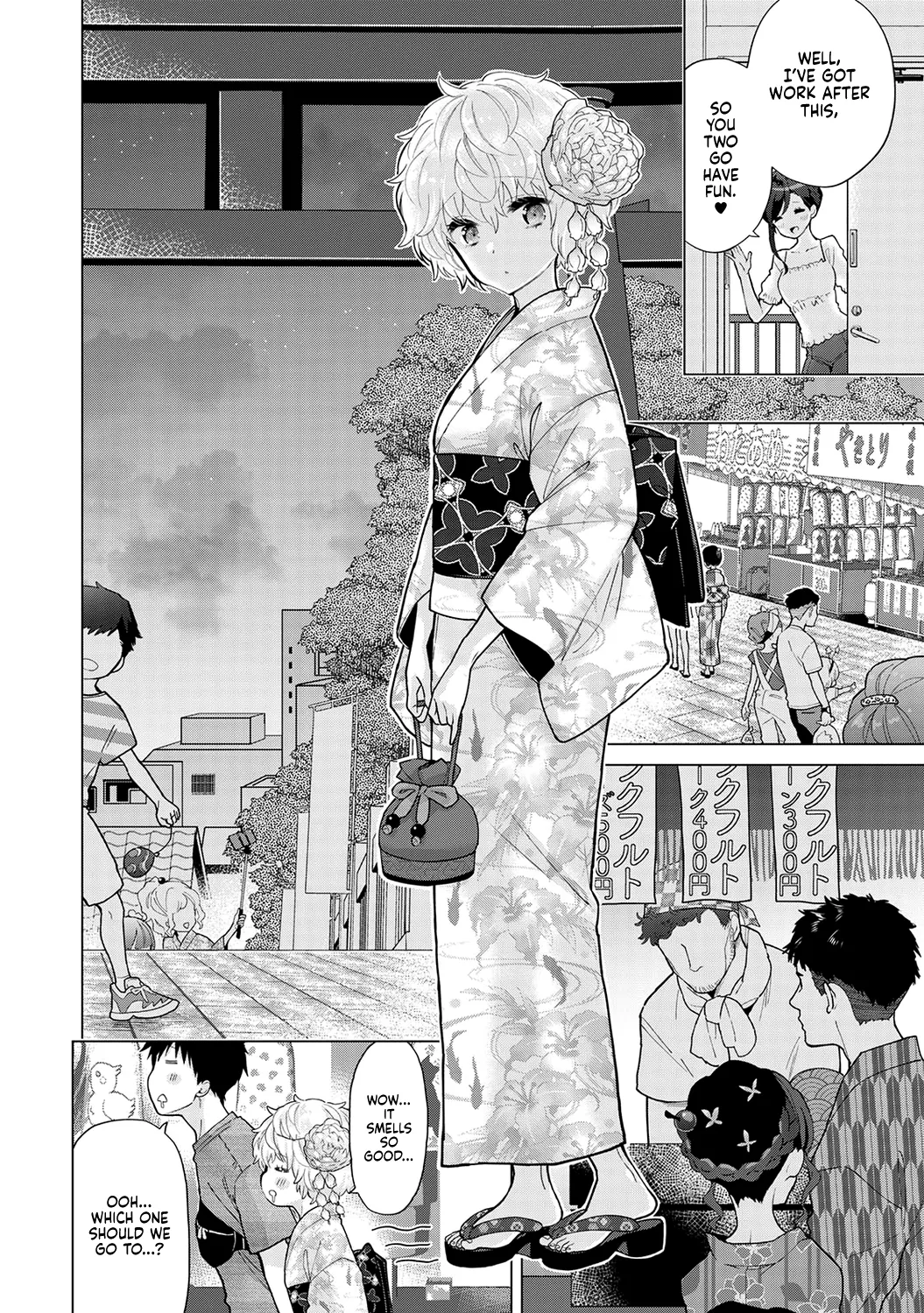 Noraneko Shoujo to no Kurashikata Ch. 33-48 | How to Live with a Stray Cat Girl Ch. 33-48 page 7 full