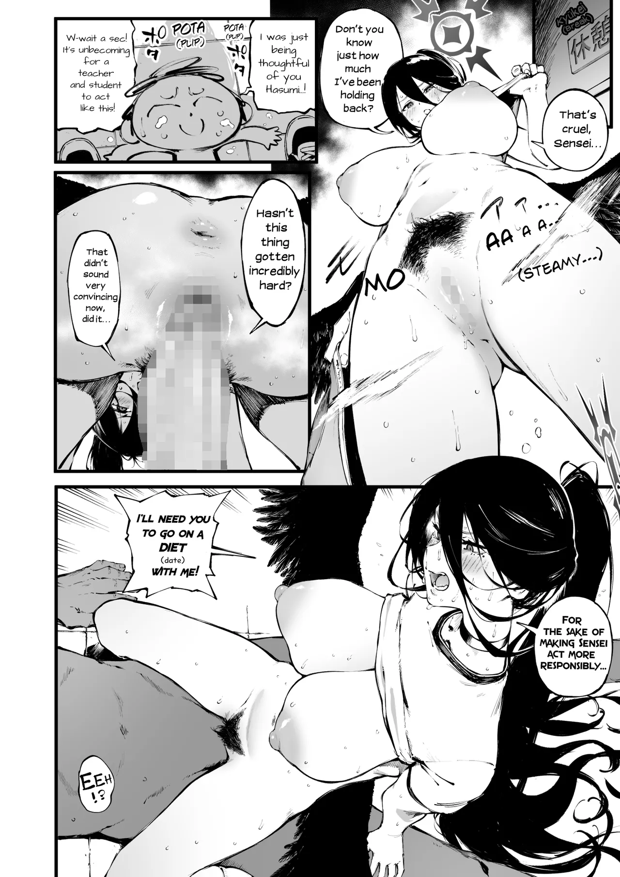 Hasumi's Diet | ダイエットハスミ page 3 full