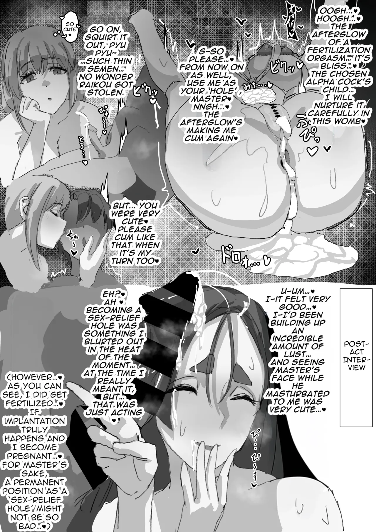 Netorase Amaama OnaSuppo Chaldea 1 | Sweet Cuckolding Masturbation Support at Chaldea 1 page 7 full