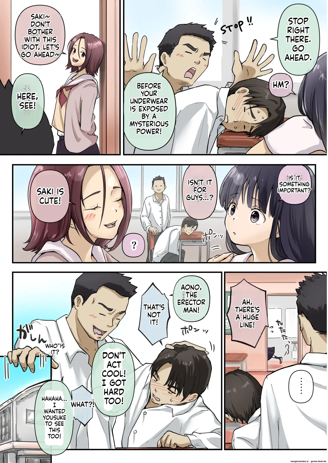 Ao ga Tokeru page 6 full