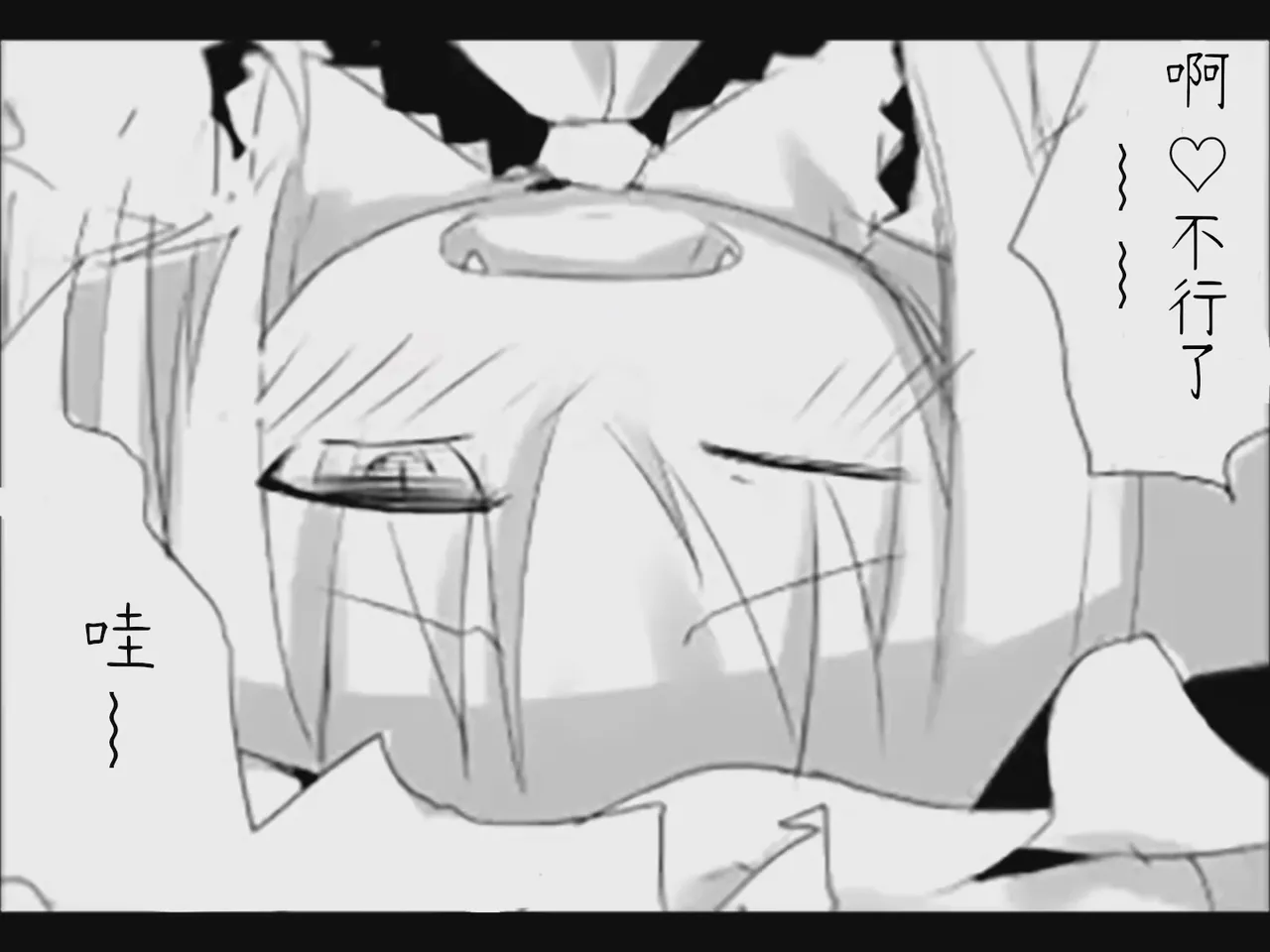 Koumake no Nichijou 1 | 紅間家的日常 1 page 9 full